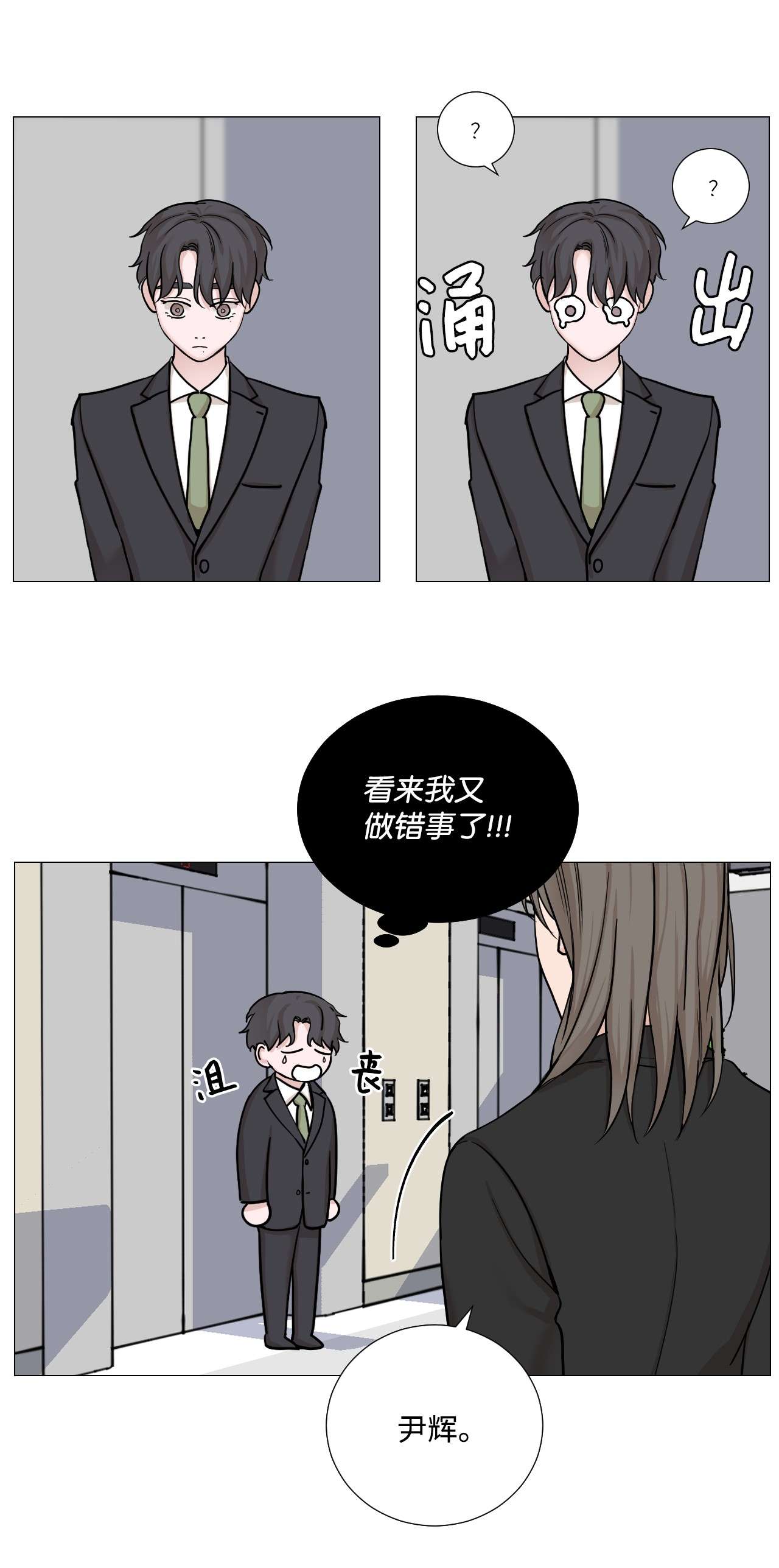 我的秀赫40 急事