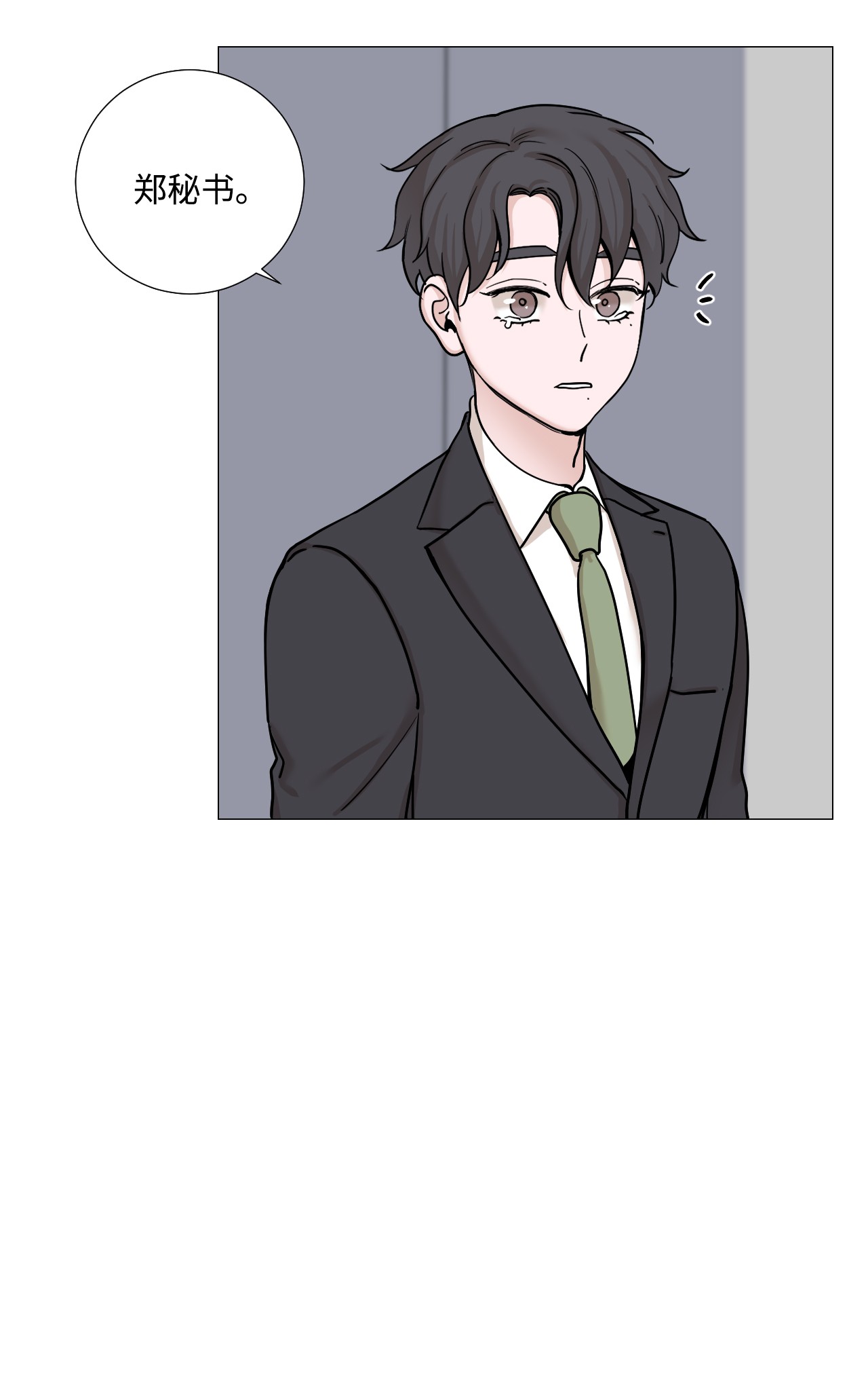 我的秀赫40 急事