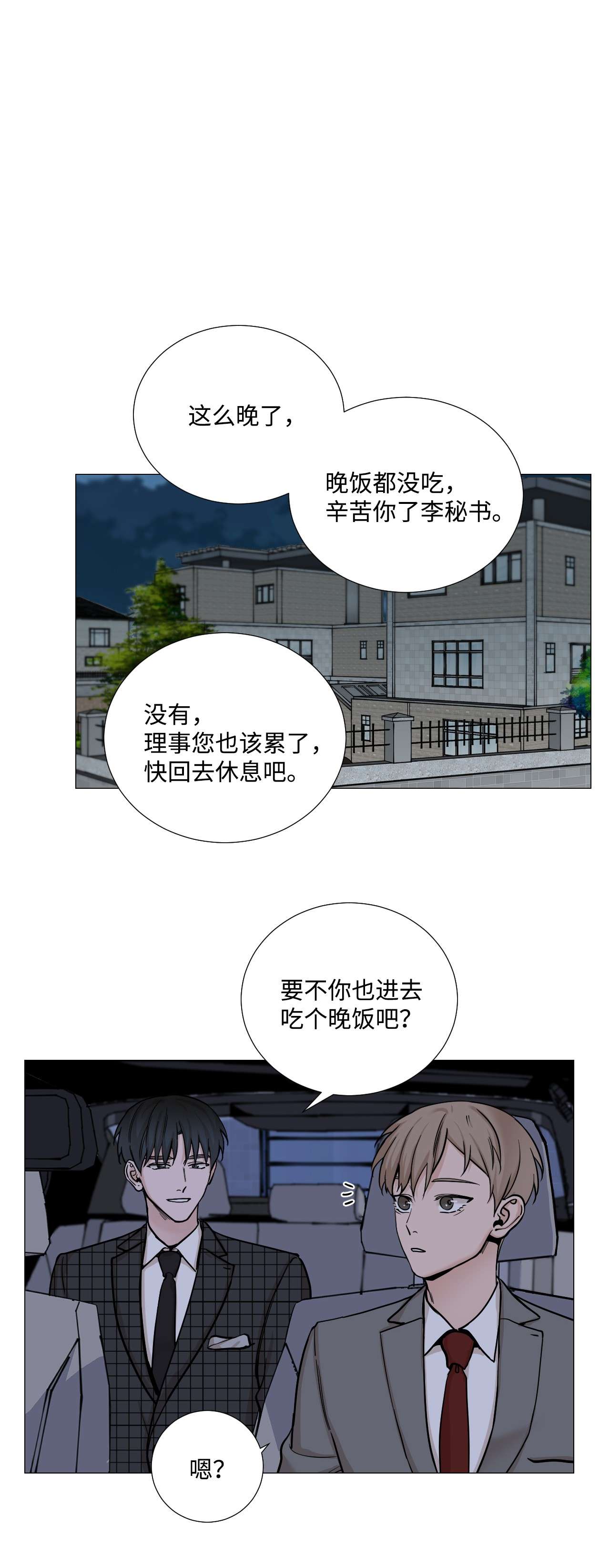 我的秀赫40 急事