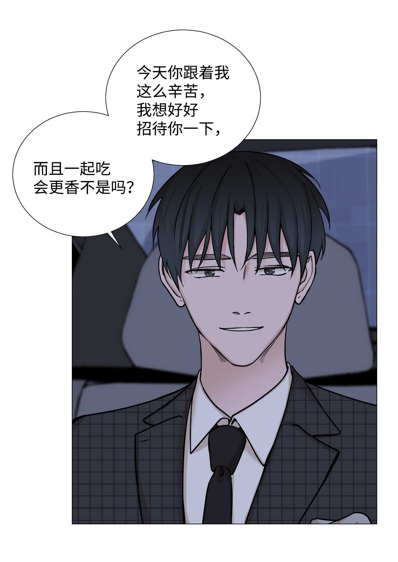 我的秀赫40 急事