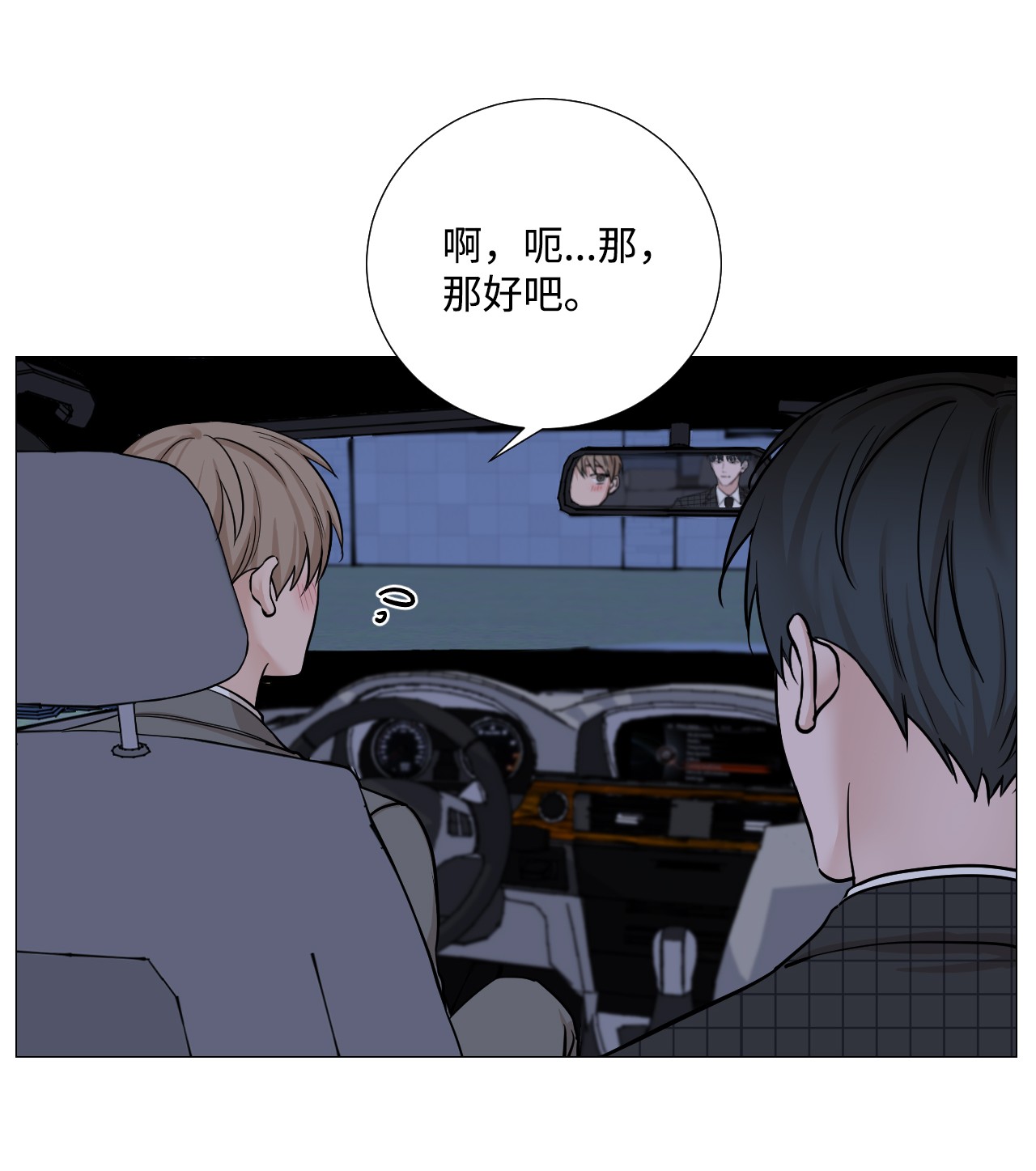 我的秀赫40 急事