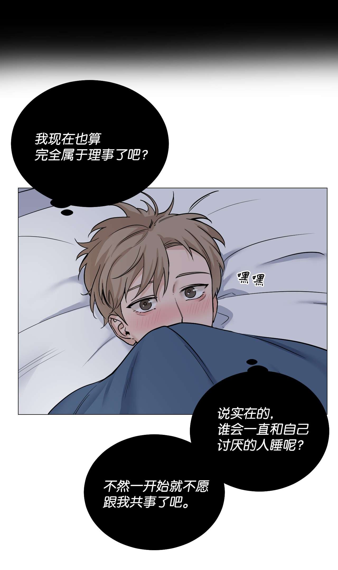 我的秀赫40 急事