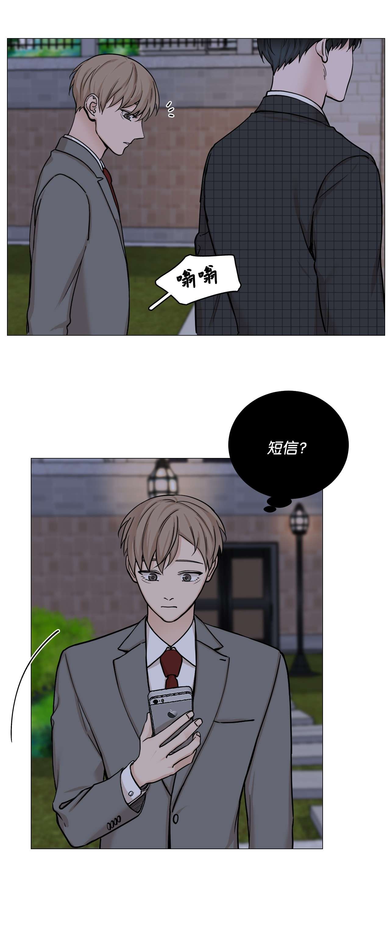 我的秀赫40 急事