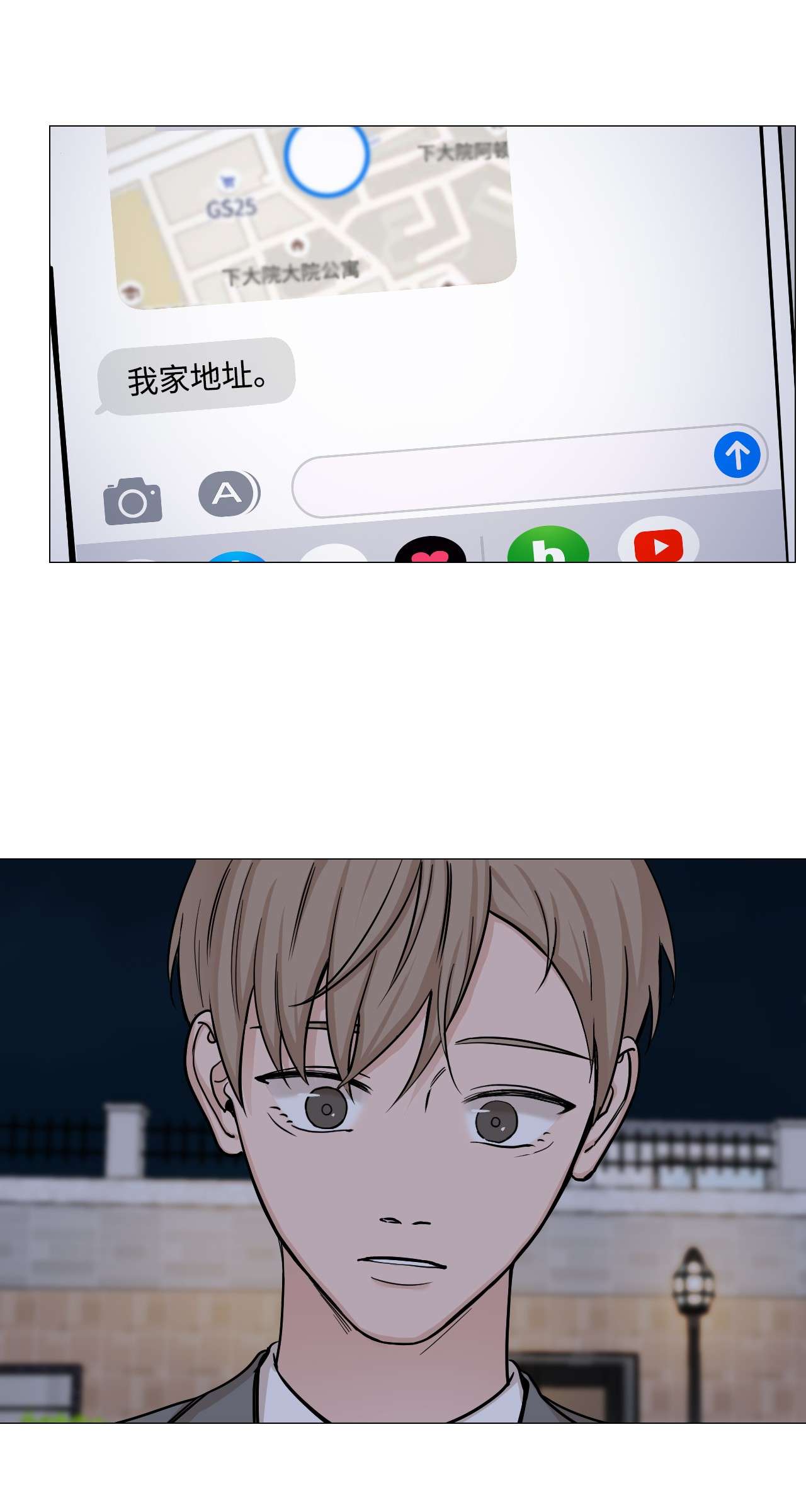 我的秀赫40 急事