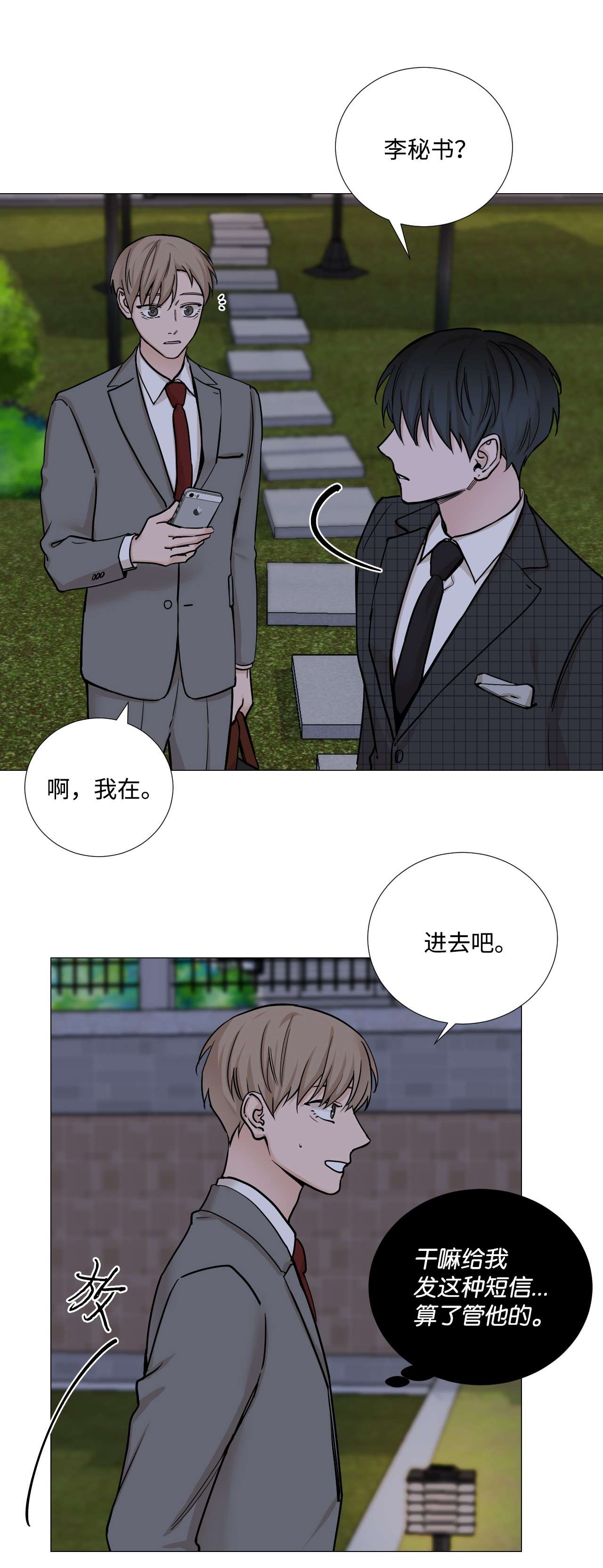 我的秀赫40 急事