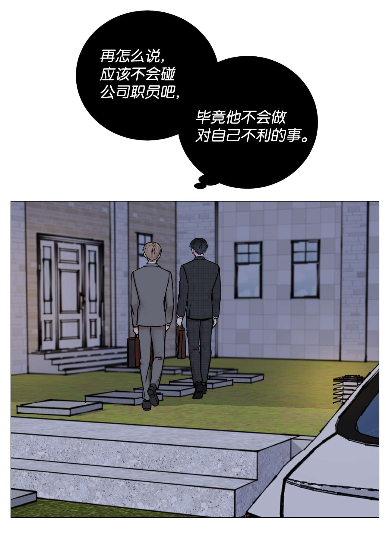 我的秀赫40 急事