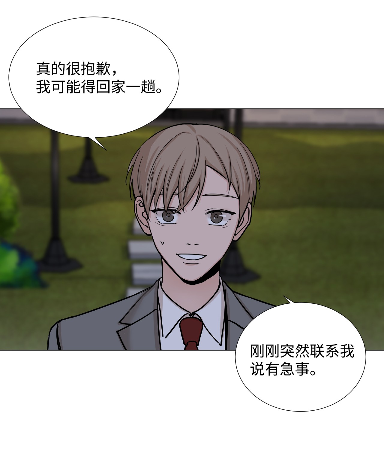 我的秀赫40 急事