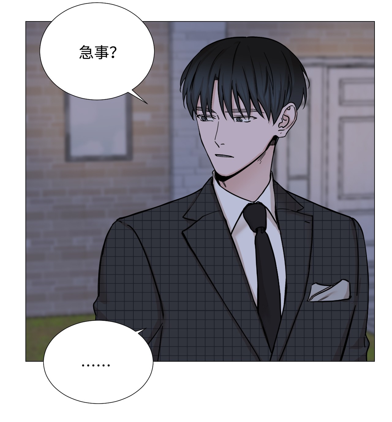 我的秀赫40 急事