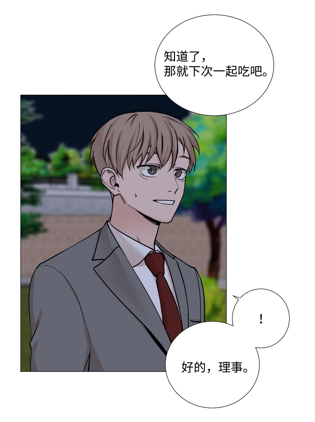 我的秀赫40 急事