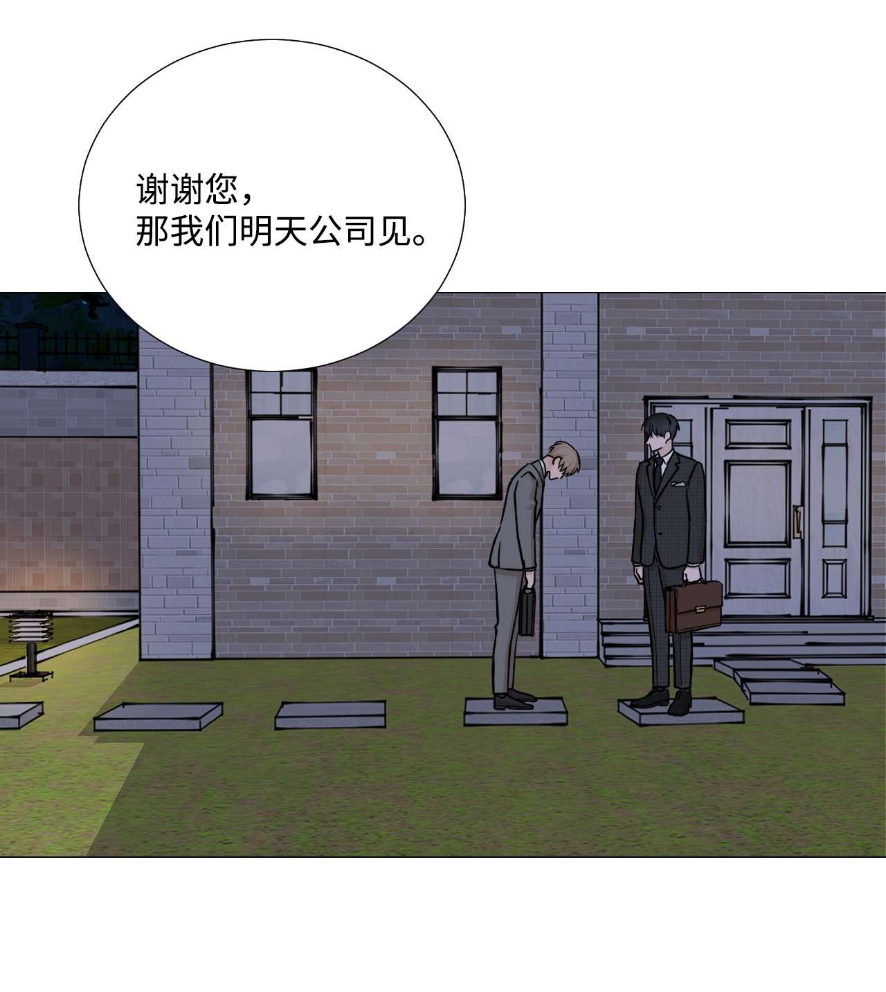 我的秀赫40 急事