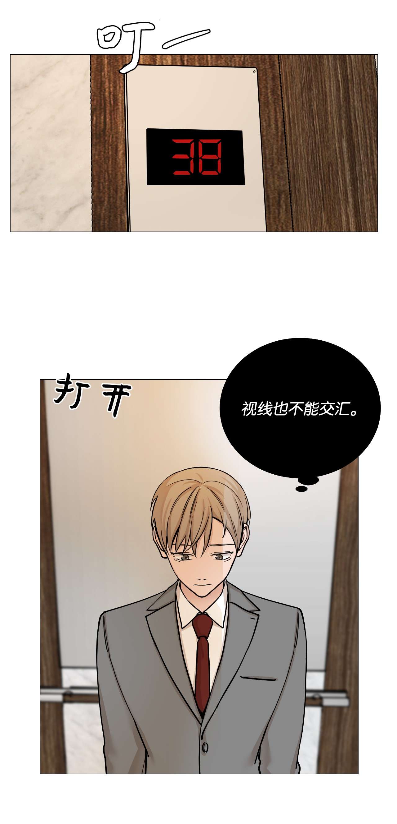 我的秀赫40 急事