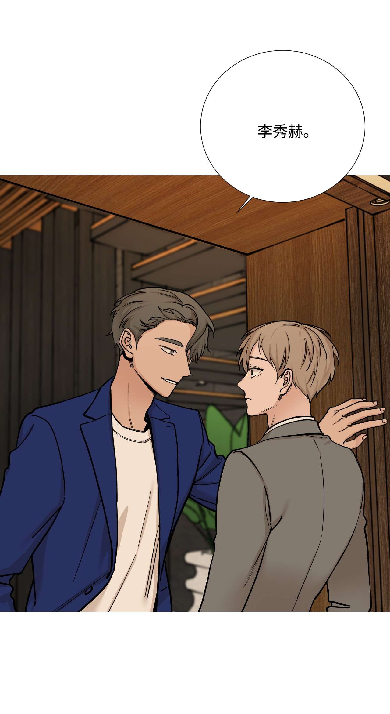 我的秀赫40 急事