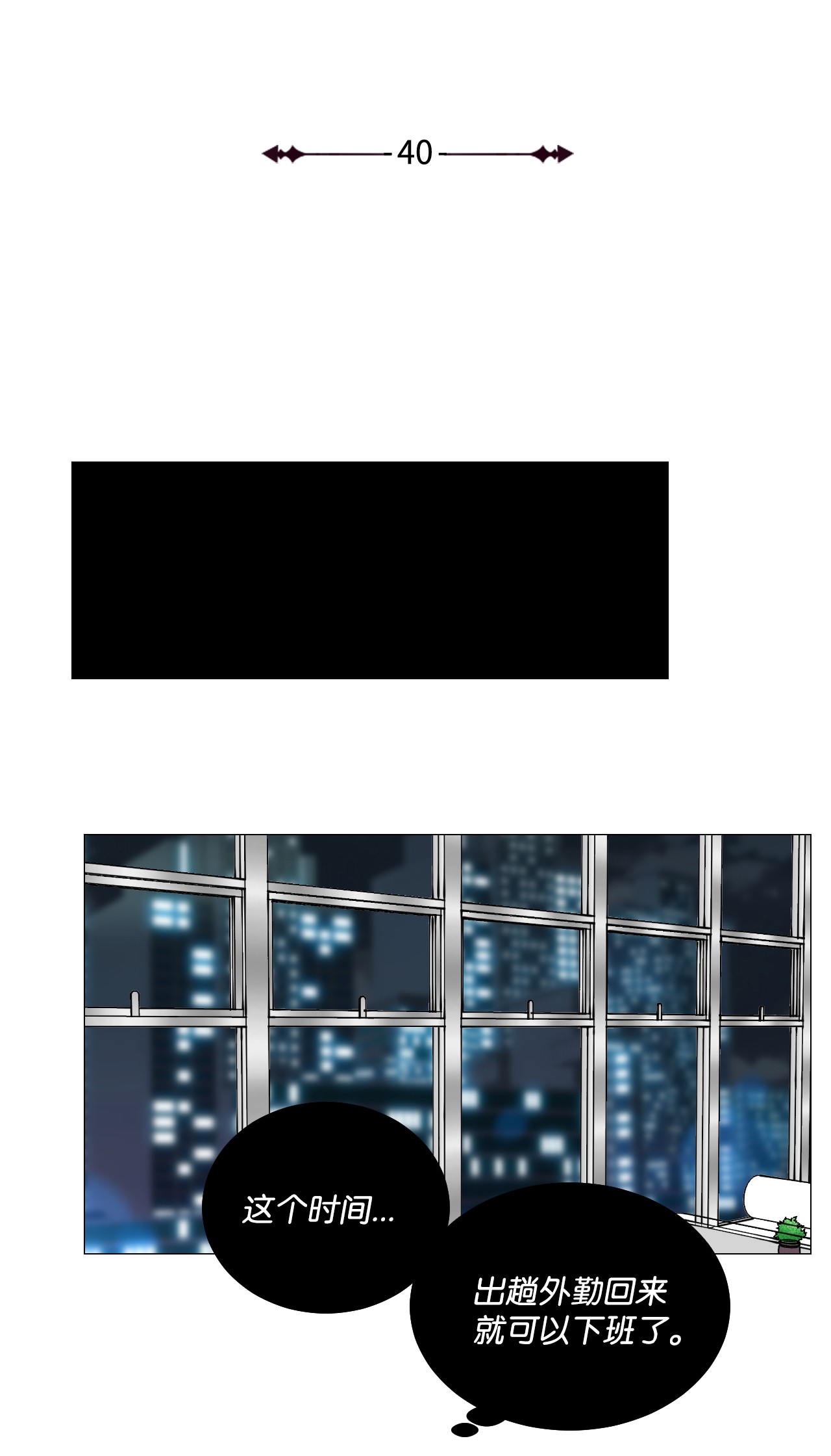 我的秀赫40 急事