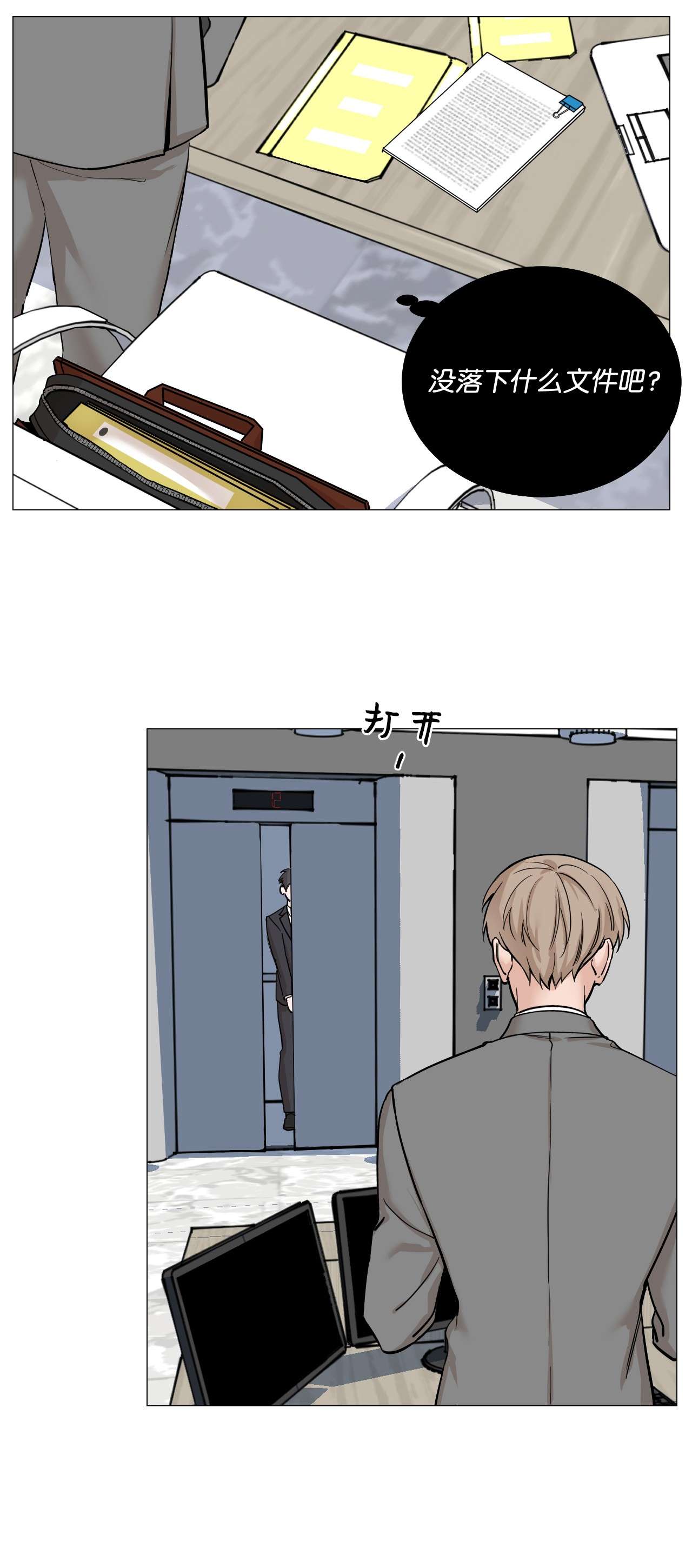 我的秀赫40 急事