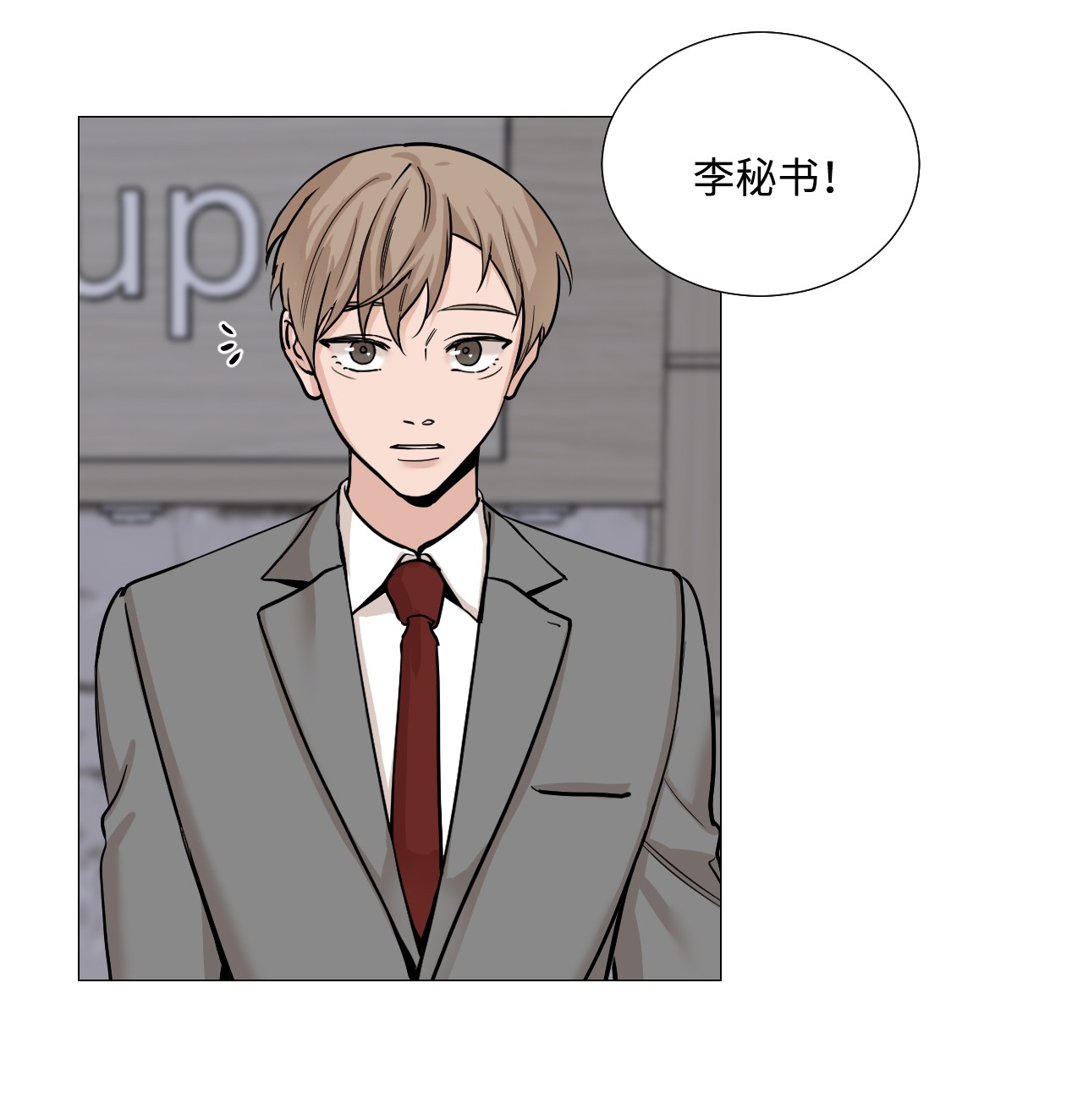 我的秀赫40 急事