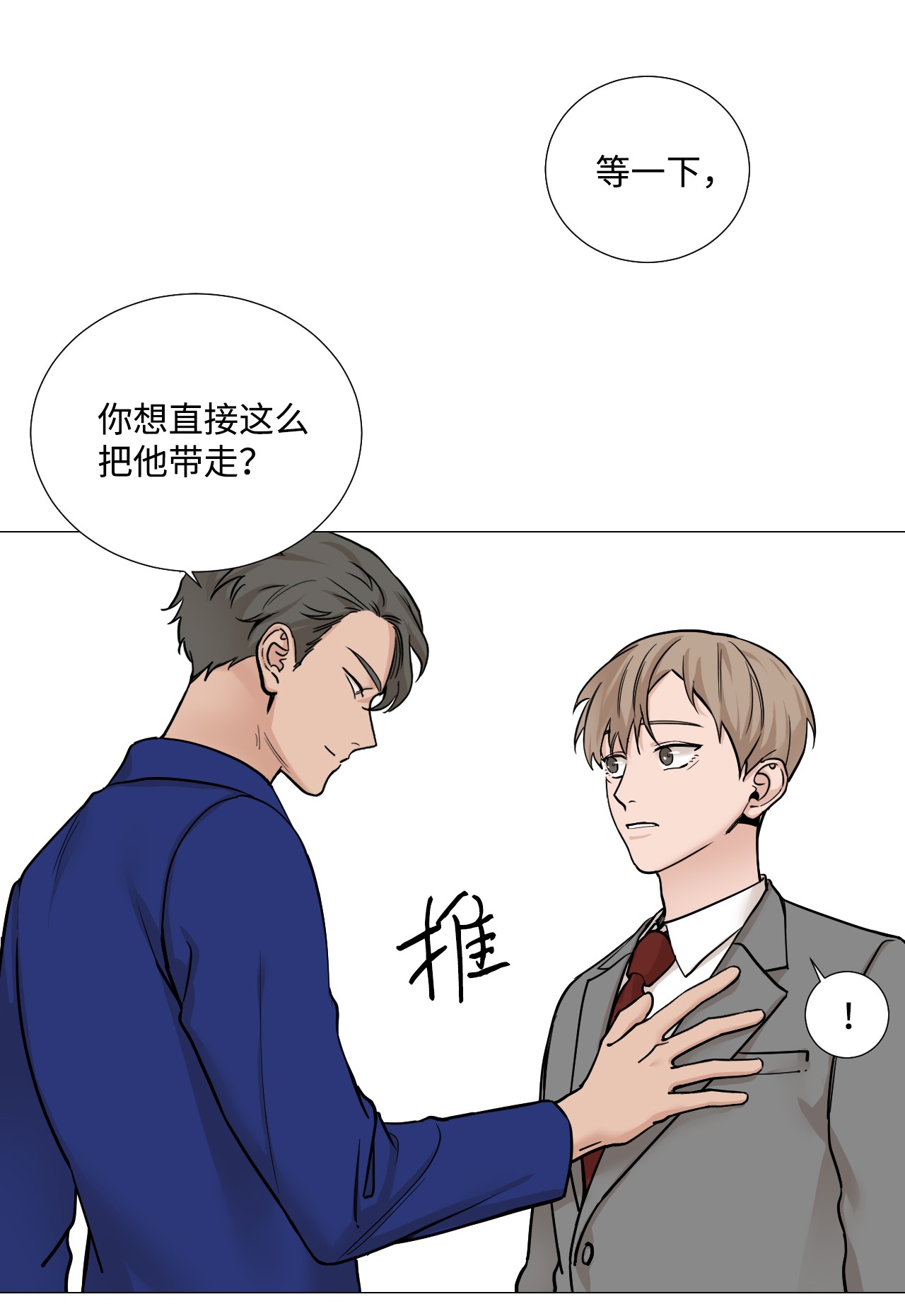 我的秀赫41 折磨