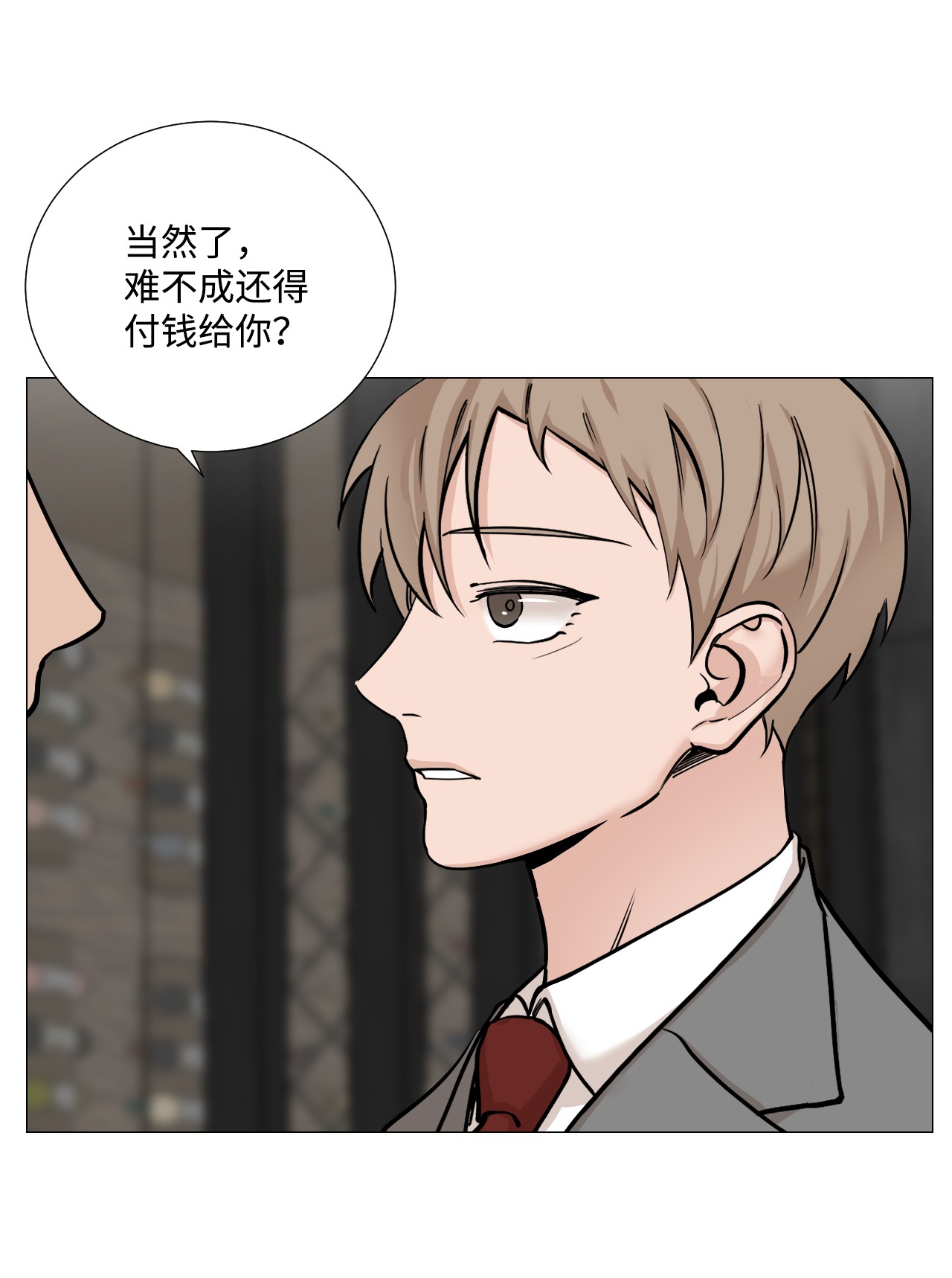 我的秀赫41 折磨