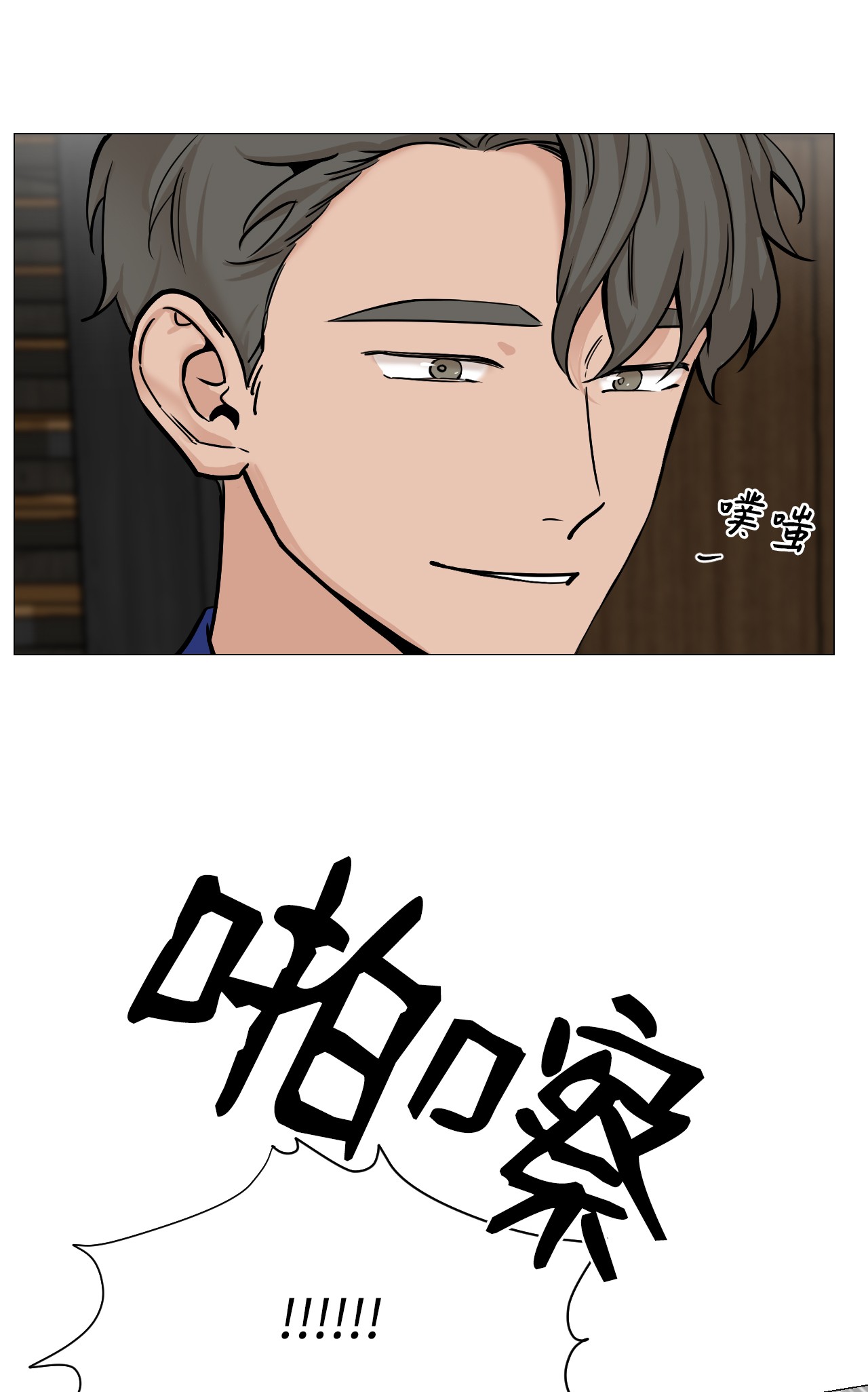 我的秀赫41 折磨