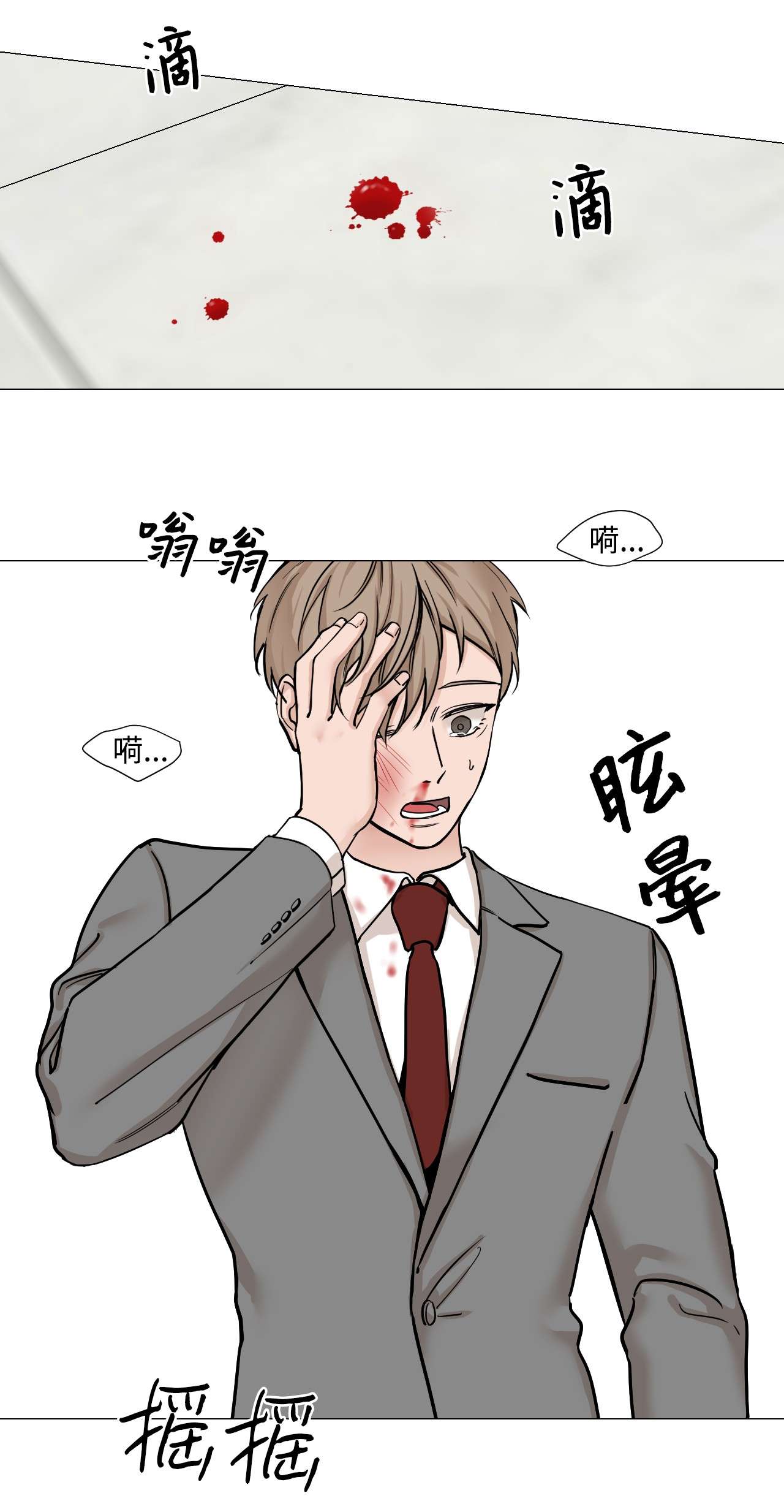 我的秀赫41 折磨