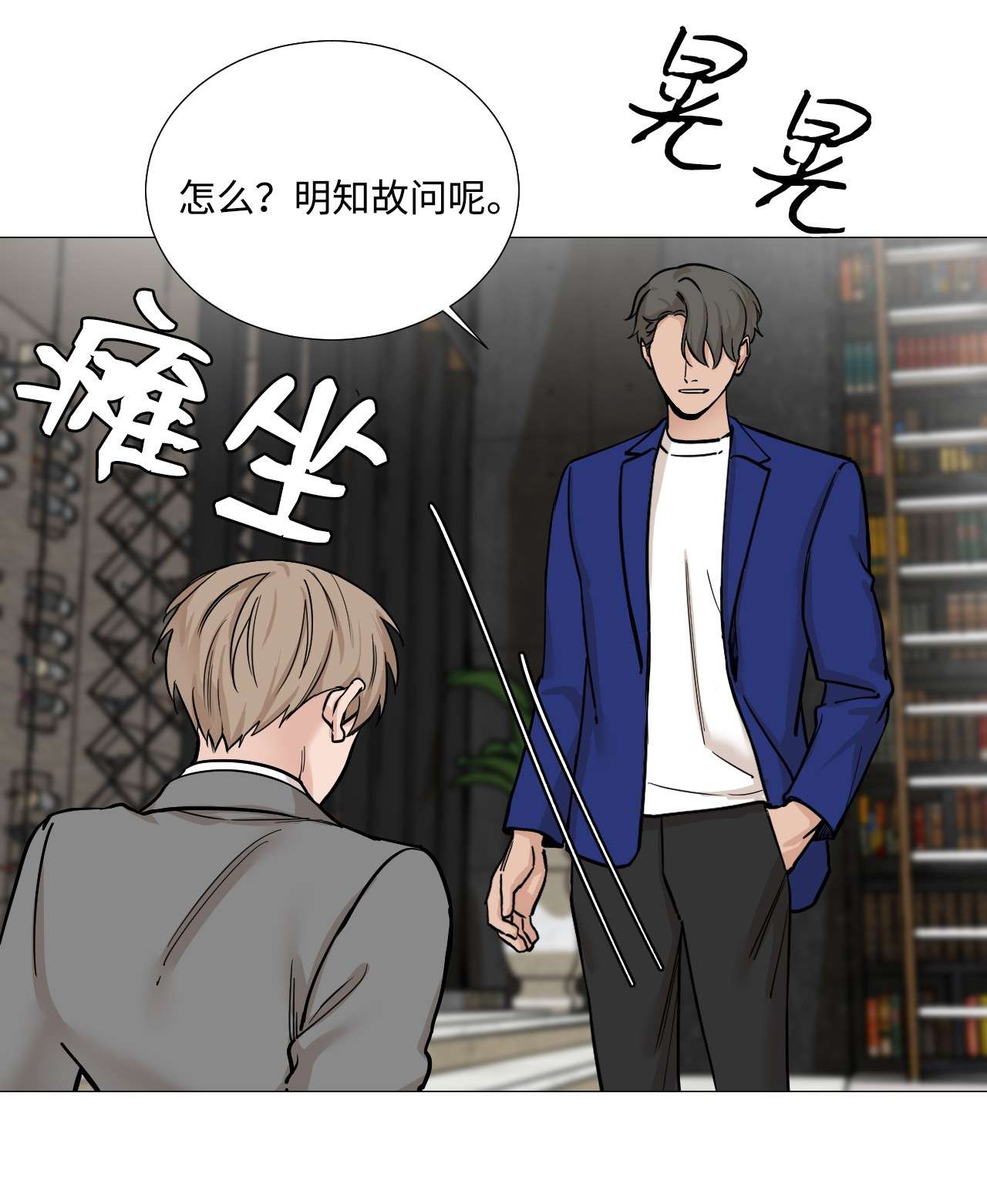 我的秀赫41 折磨