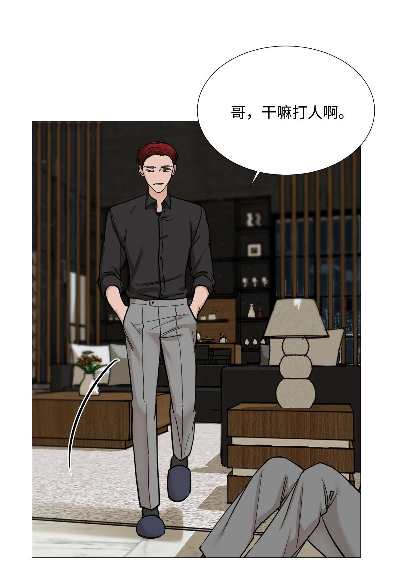 我的秀赫41 折磨