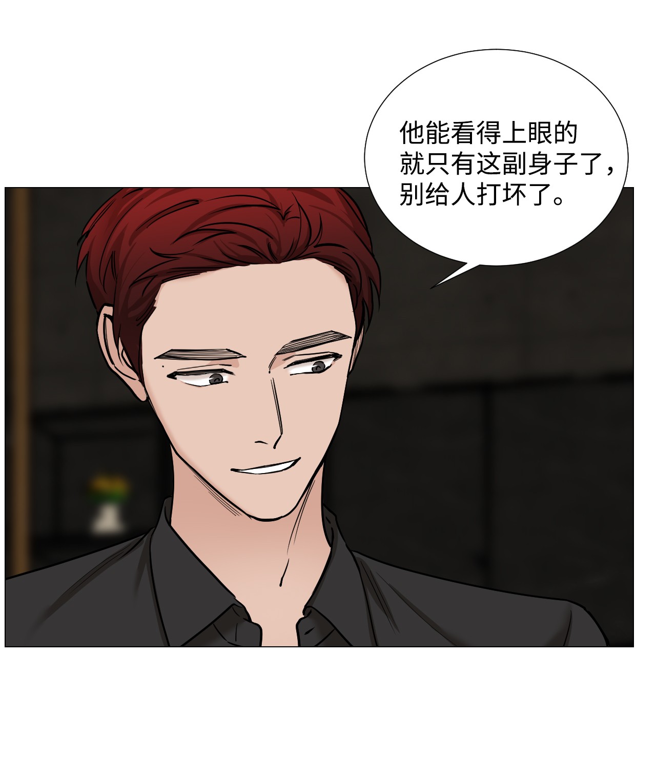 我的秀赫41 折磨