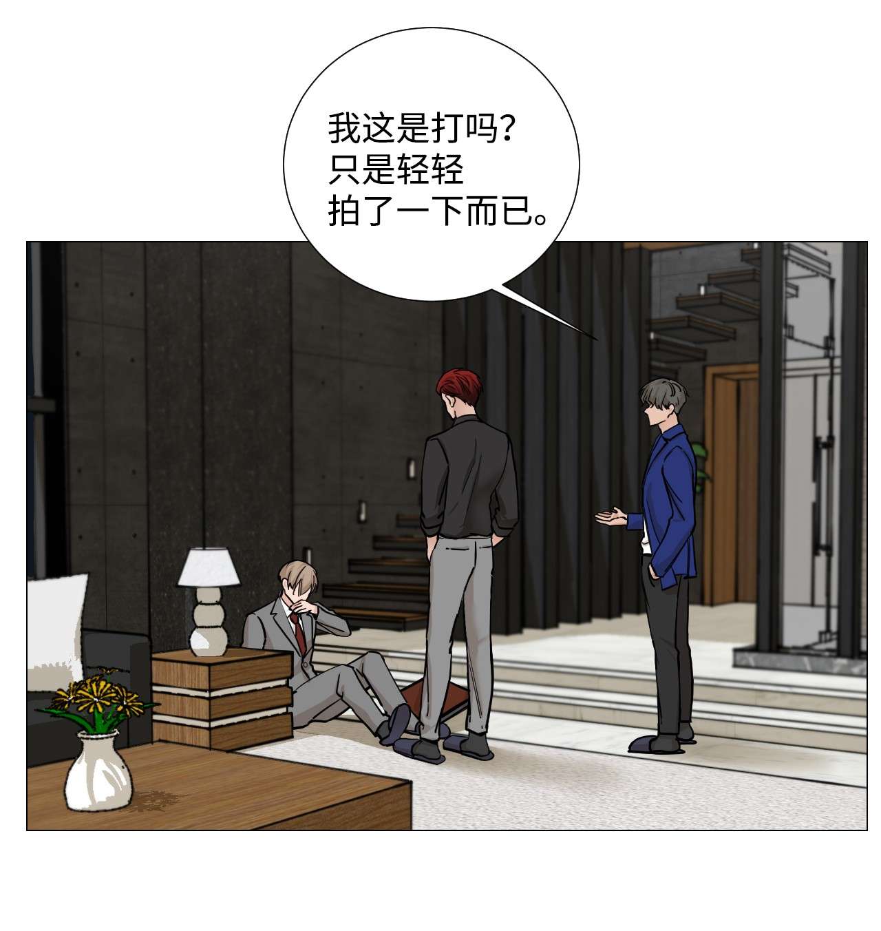 我的秀赫41 折磨