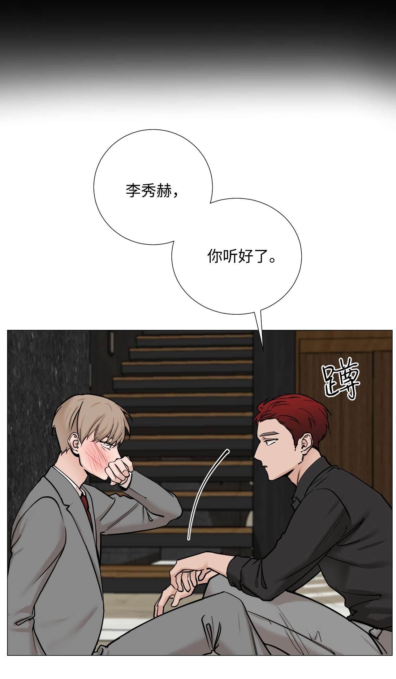 我的秀赫41 折磨