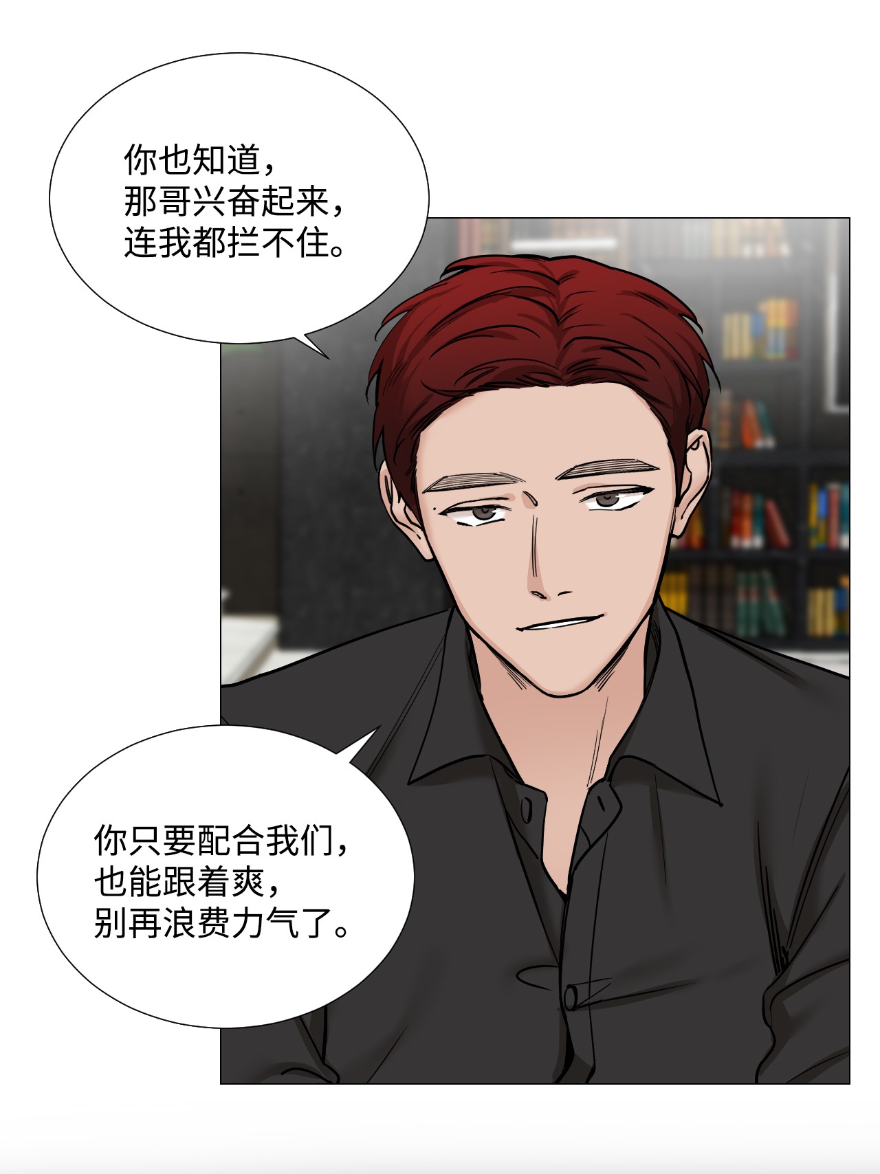 我的秀赫41 折磨