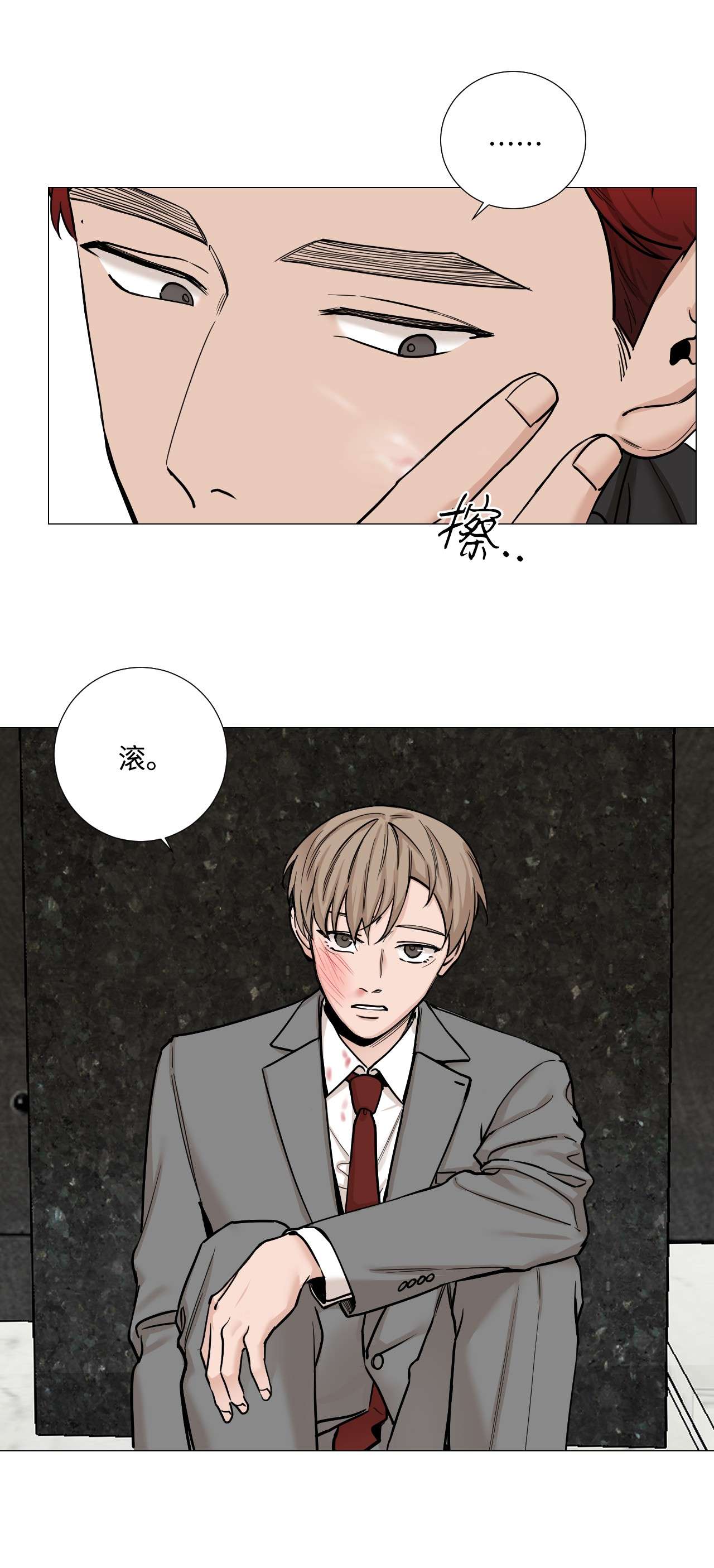 我的秀赫41 折磨
