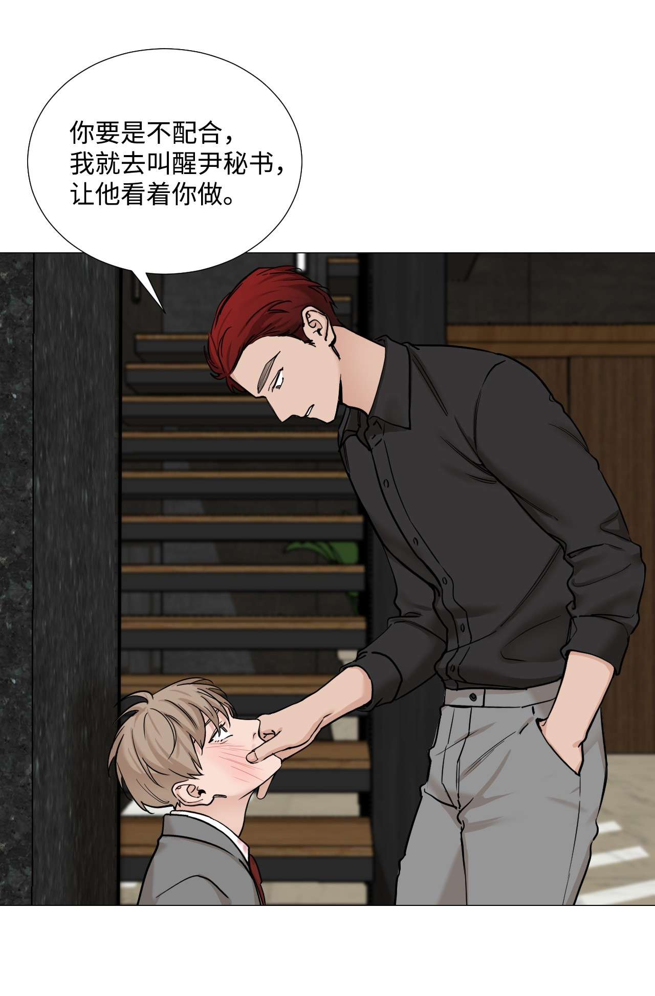 我的秀赫41 折磨