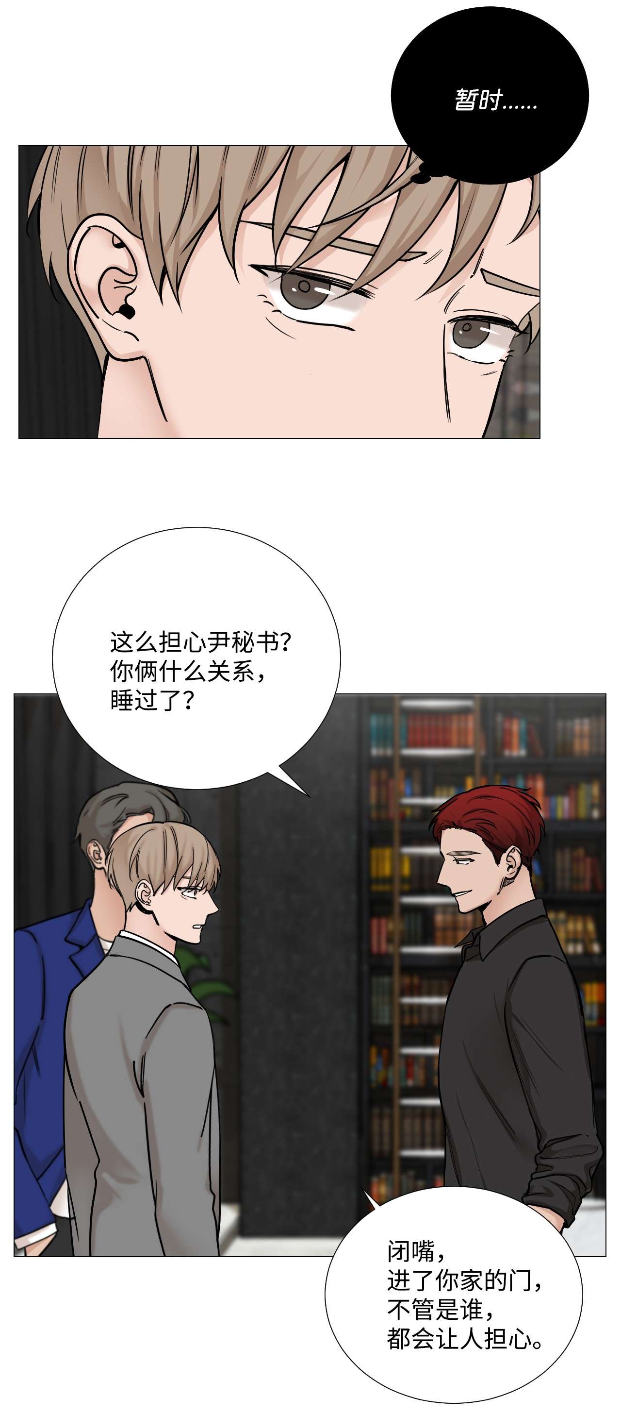 我的秀赫41 折磨