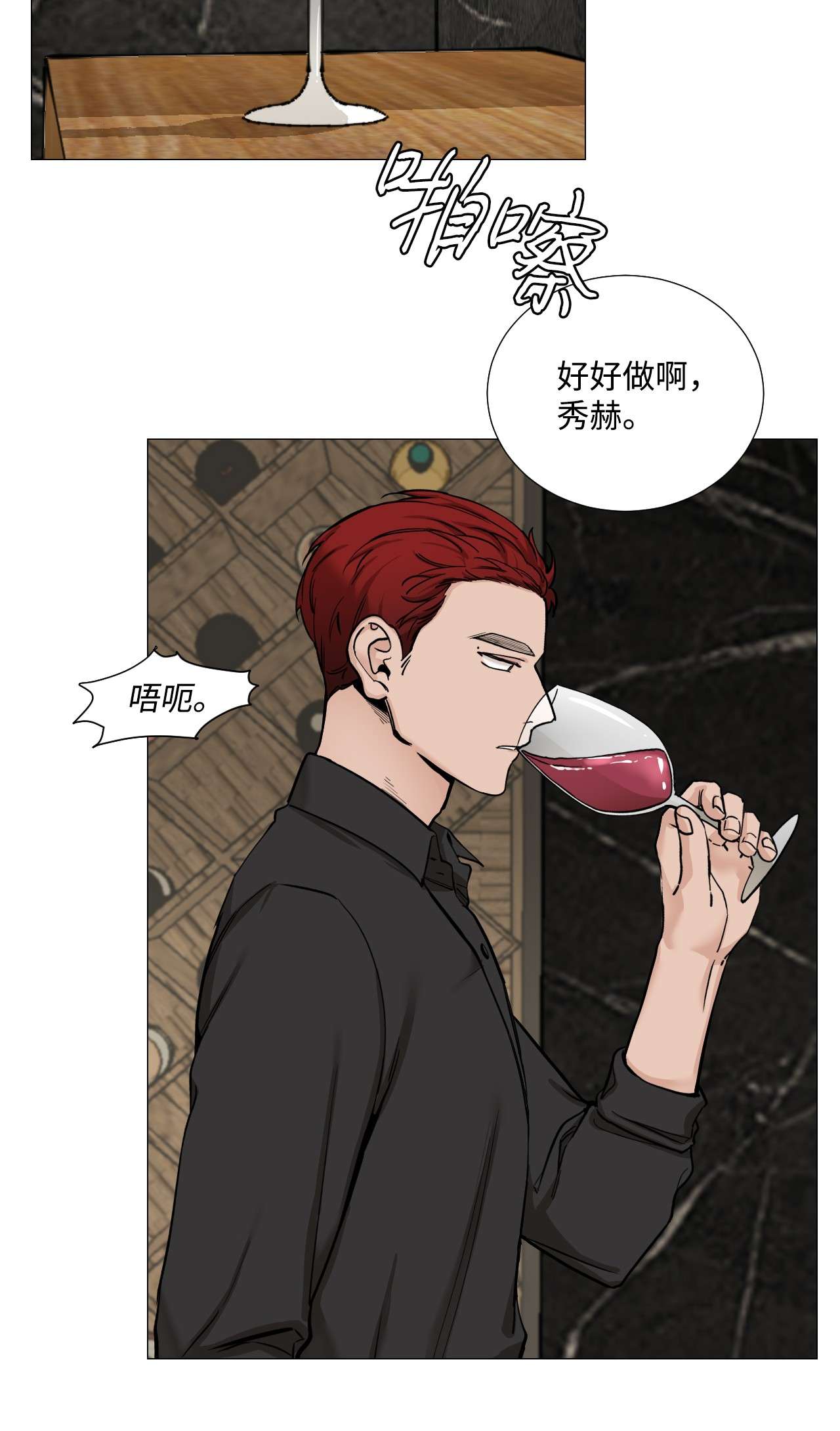 我的秀赫42 我想为你而活