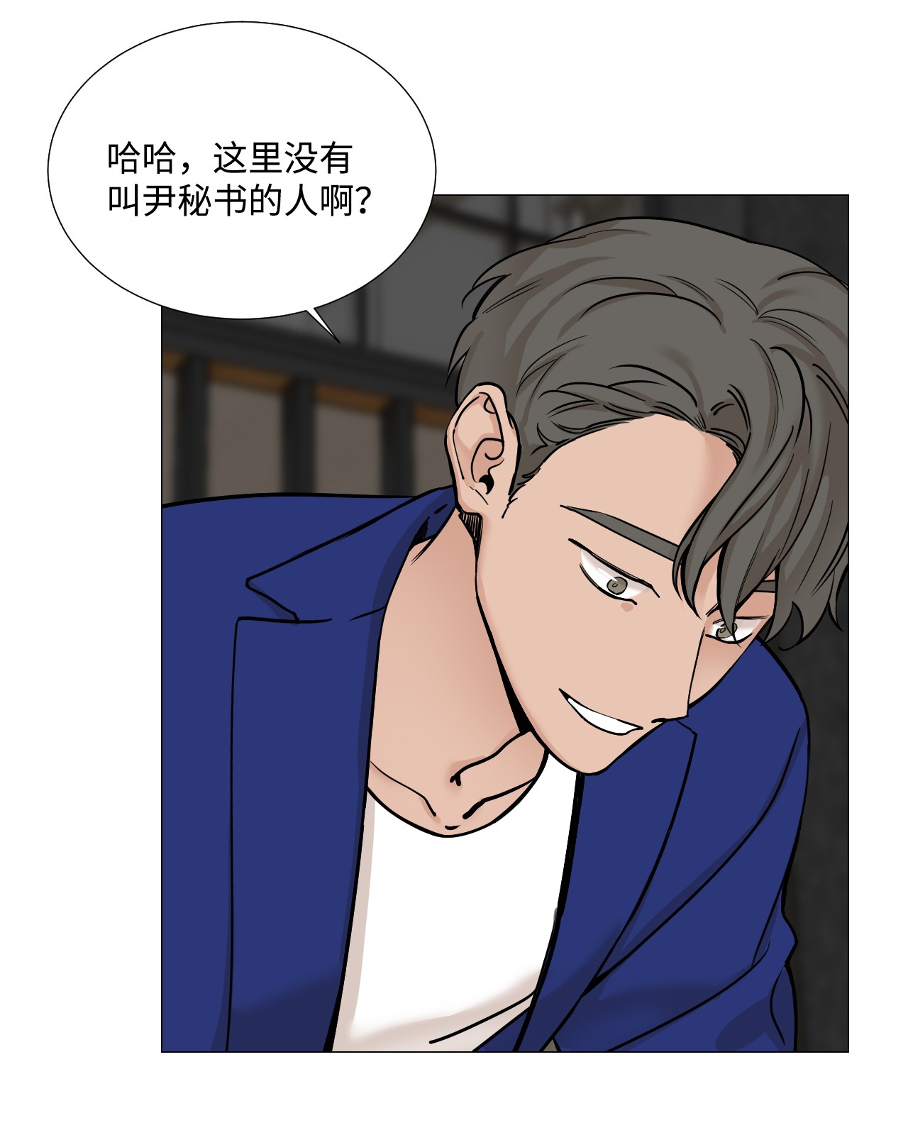 我的秀赫42 我想为你而活