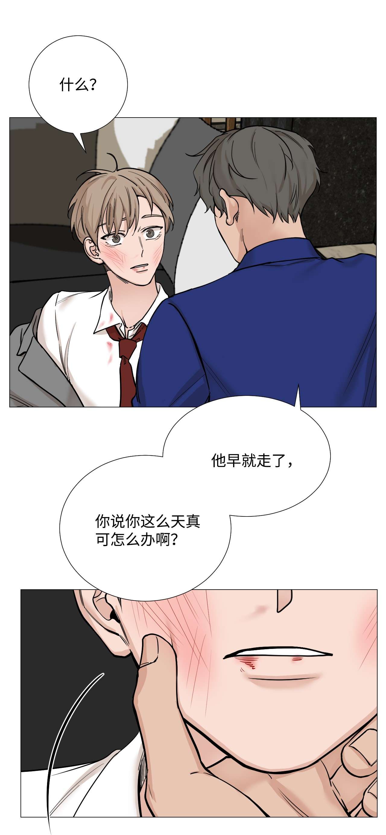 我的秀赫42 我想为你而活