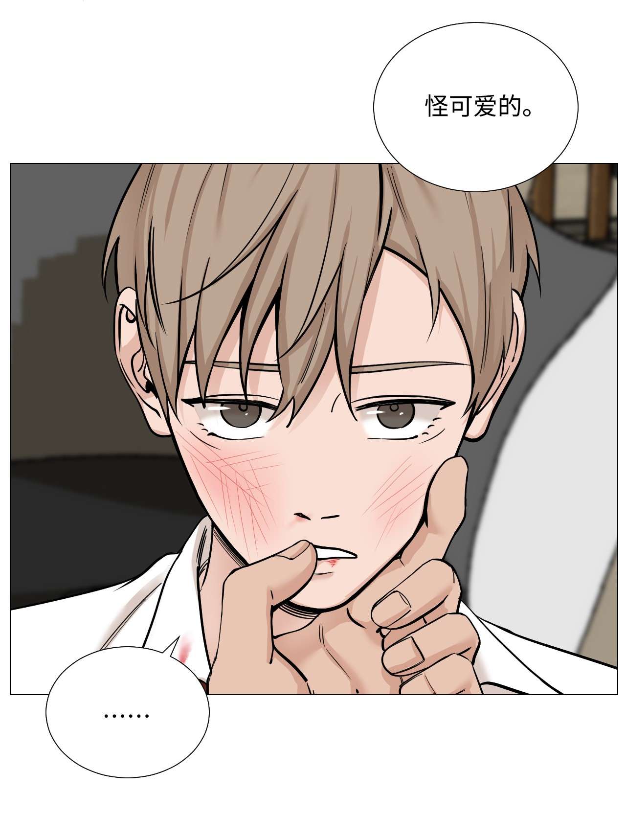 我的秀赫42 我想为你而活