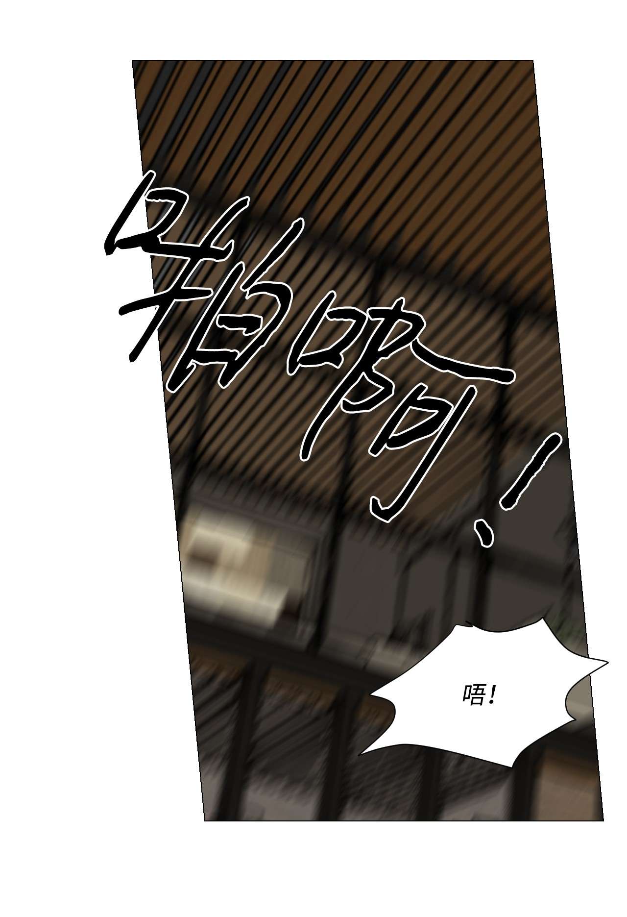 我的秀赫42 我想为你而活