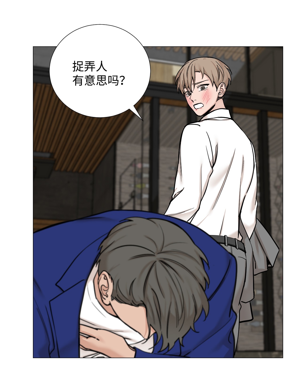 我的秀赫42 我想为你而活