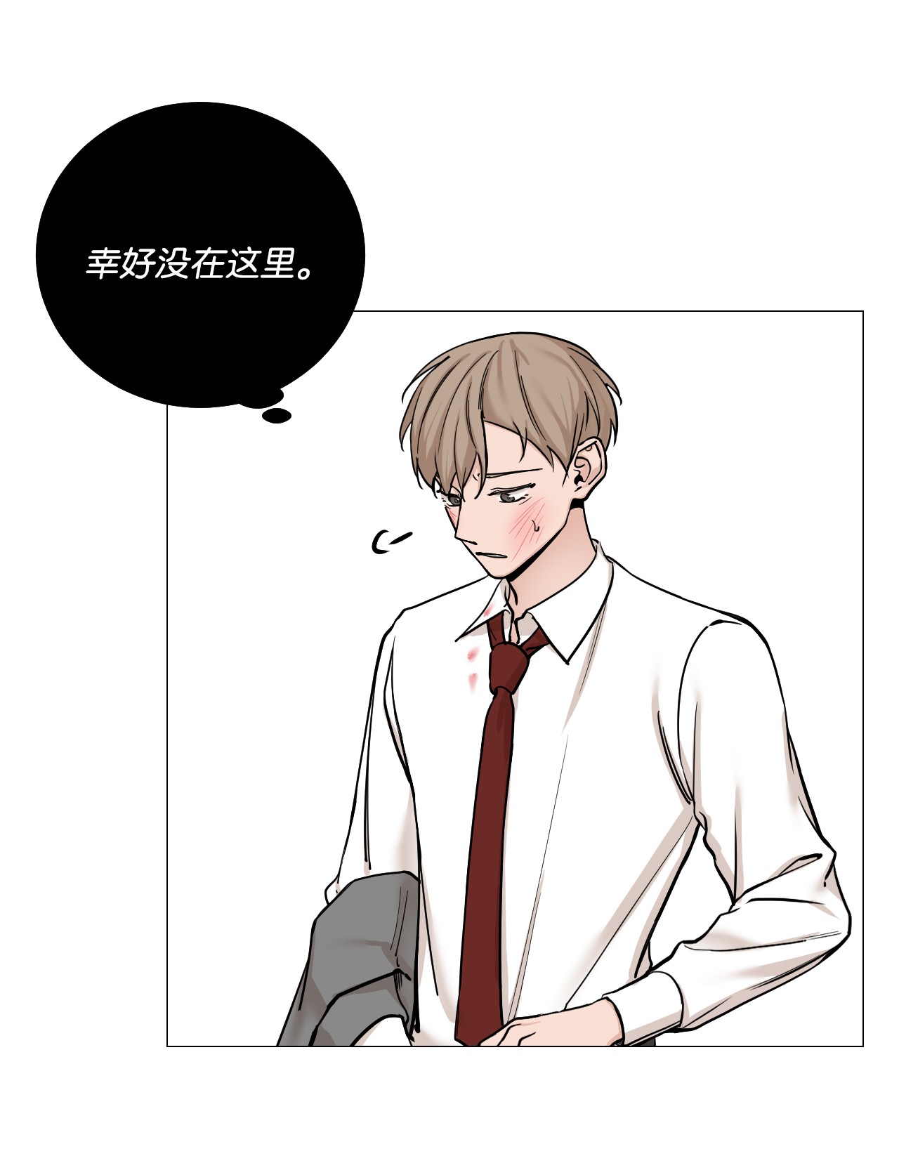 我的秀赫42 我想为你而活