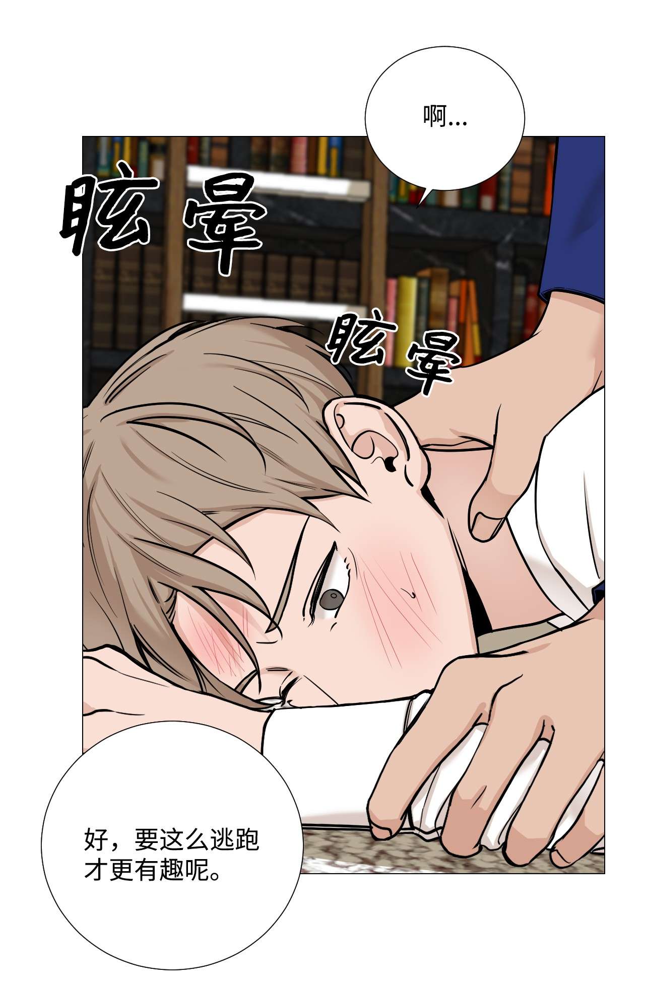 我的秀赫42 我想为你而活