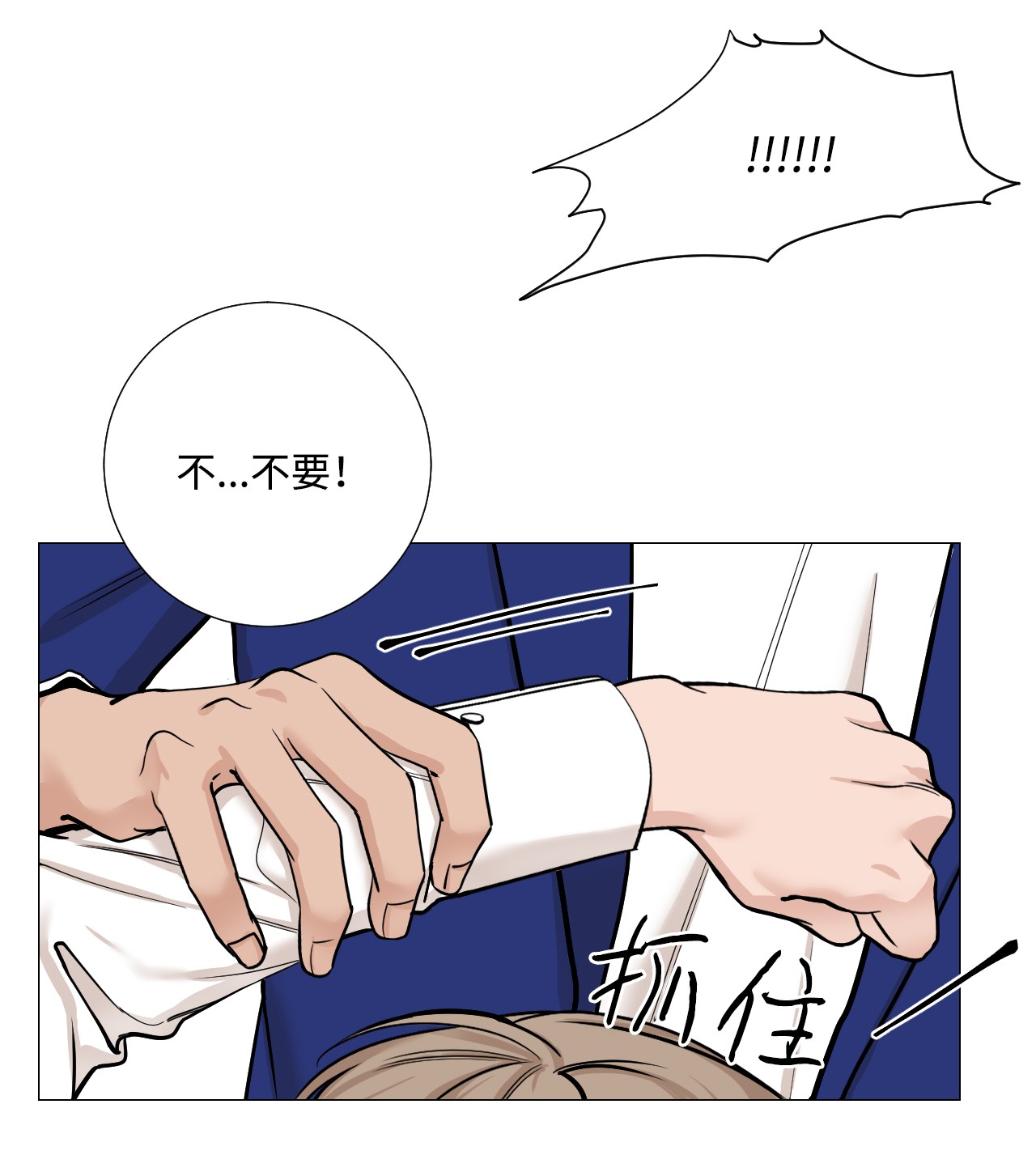 我的秀赫42 我想为你而活