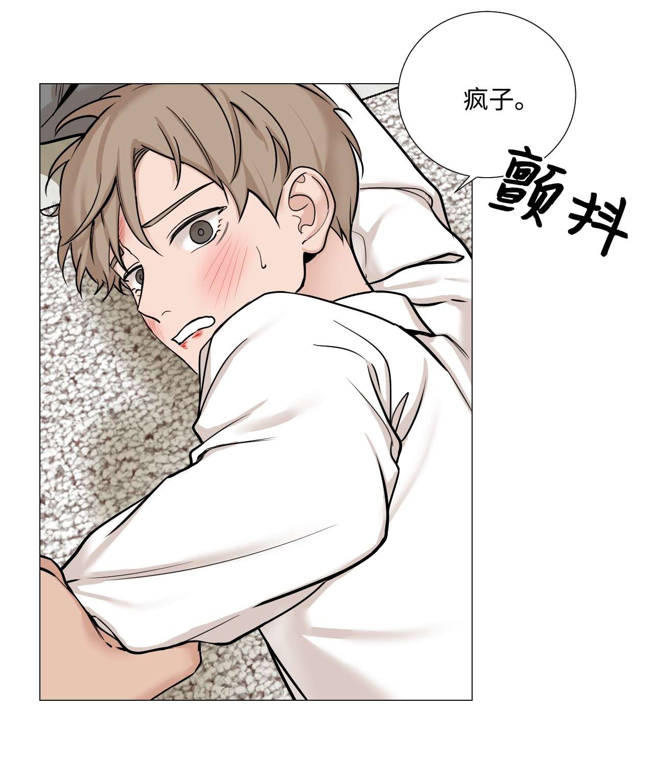 我的秀赫42 我想为你而活