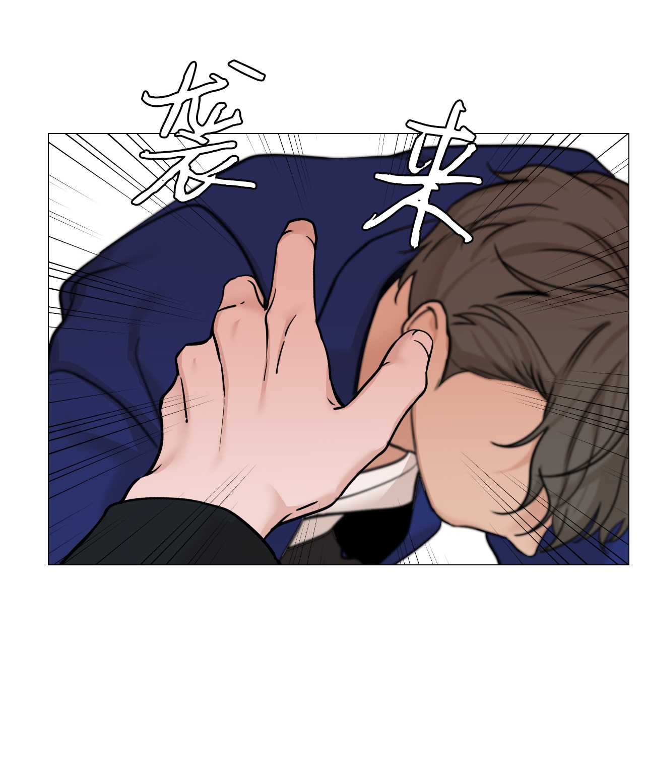 我的秀赫42 我想为你而活