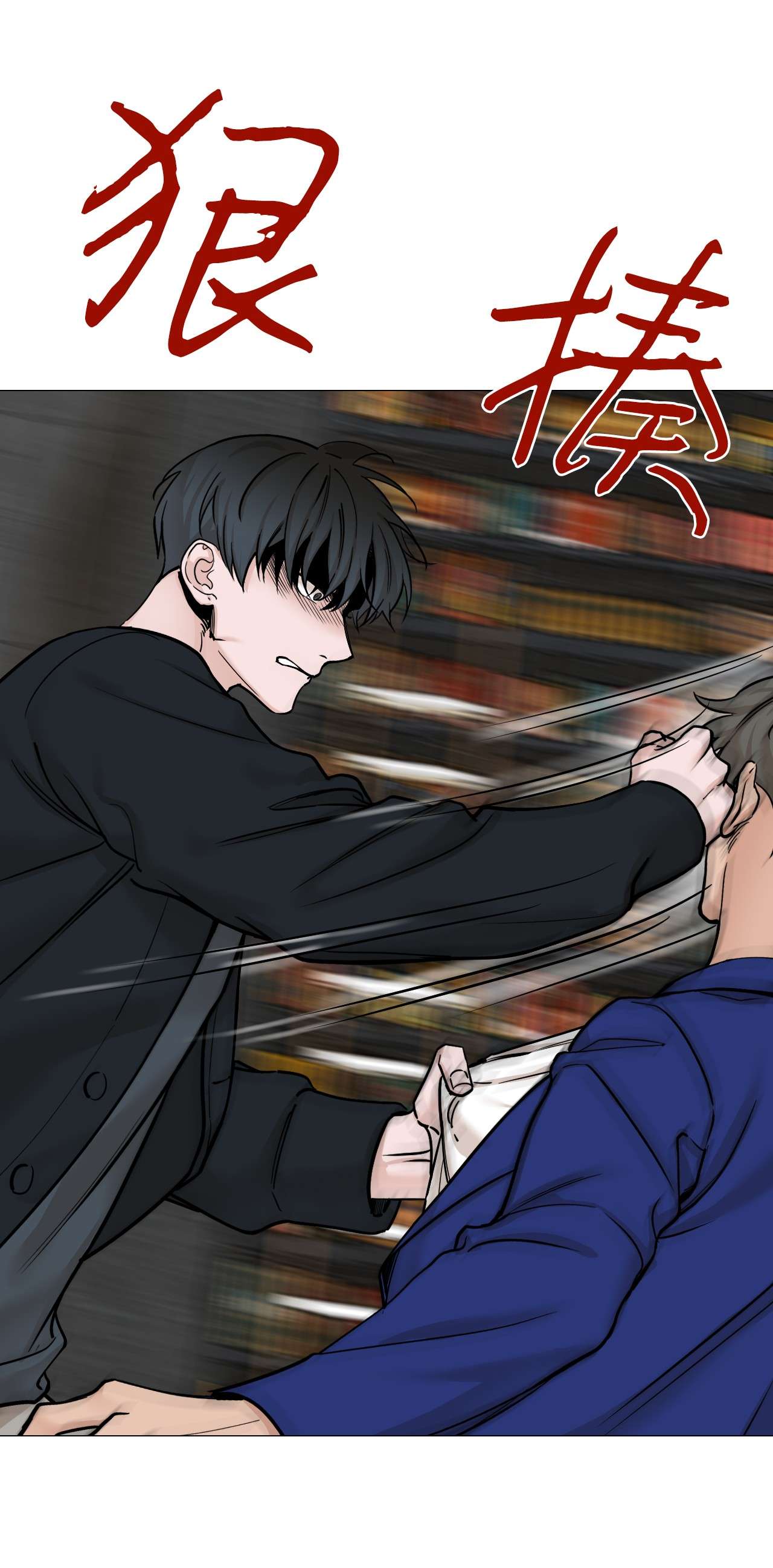 我的秀赫42 我想为你而活