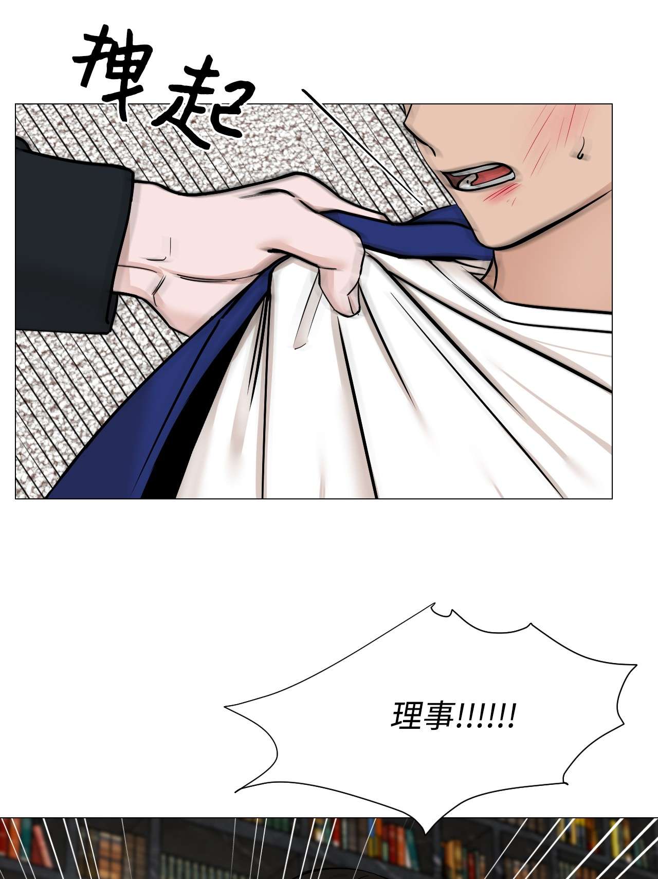 我的秀赫42 我想为你而活