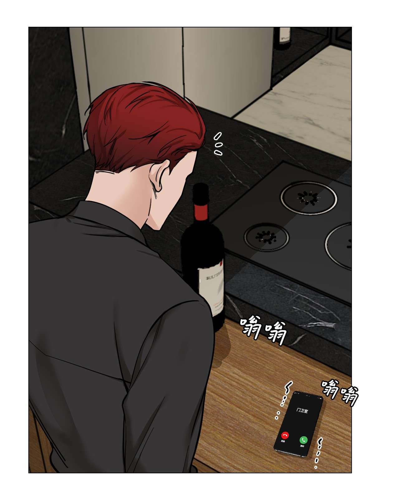 我的秀赫42 我想为你而活