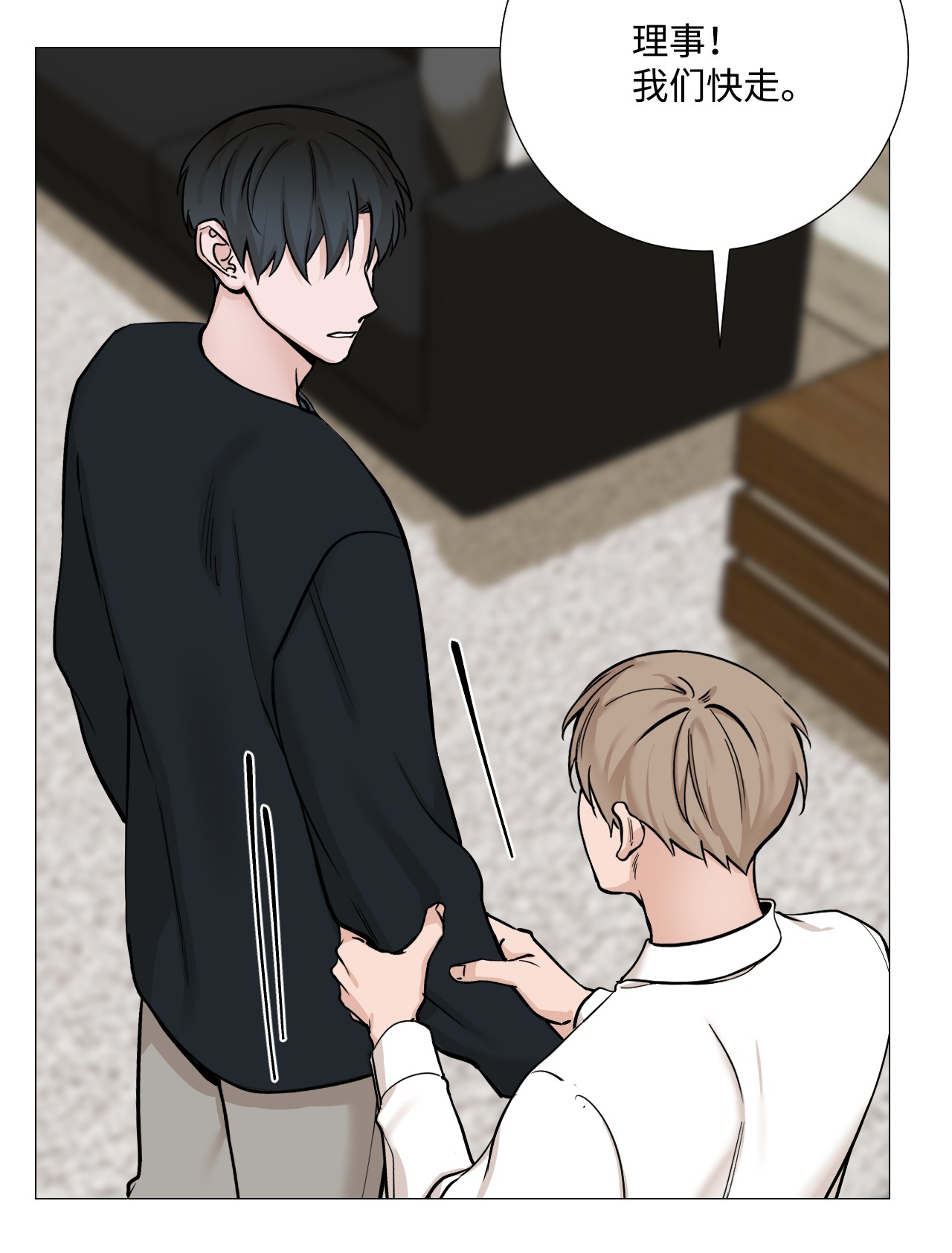 我的秀赫42 我想为你而活