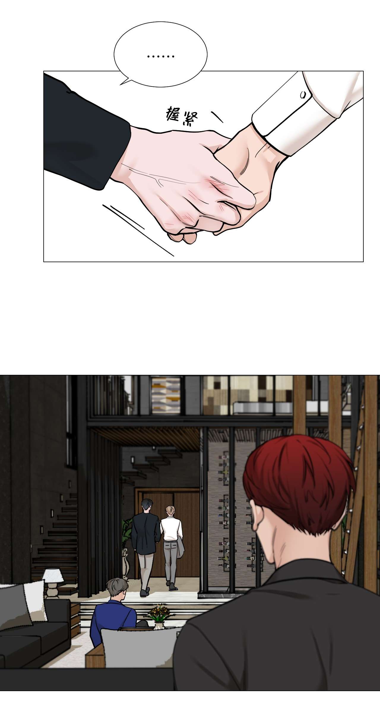 我的秀赫42 我想为你而活