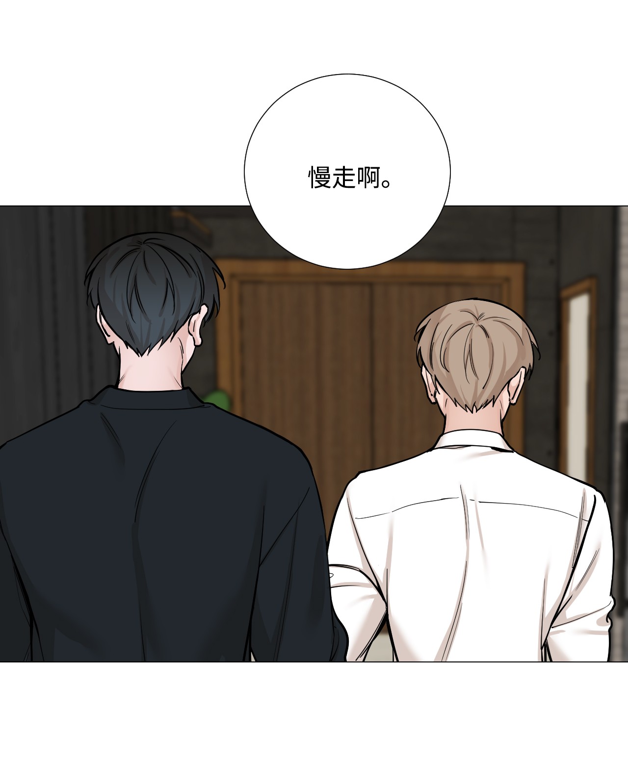 我的秀赫42 我想为你而活