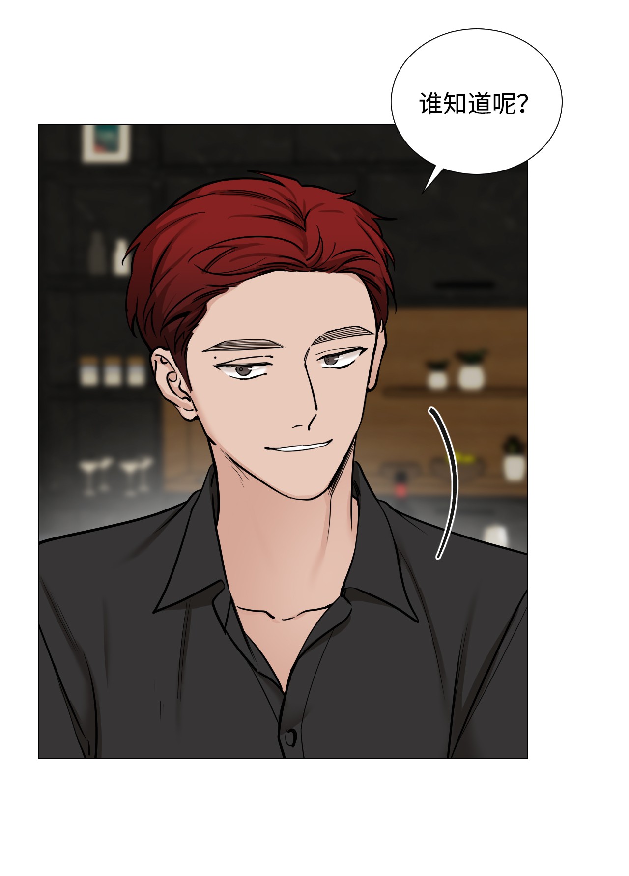 我的秀赫42 我想为你而活